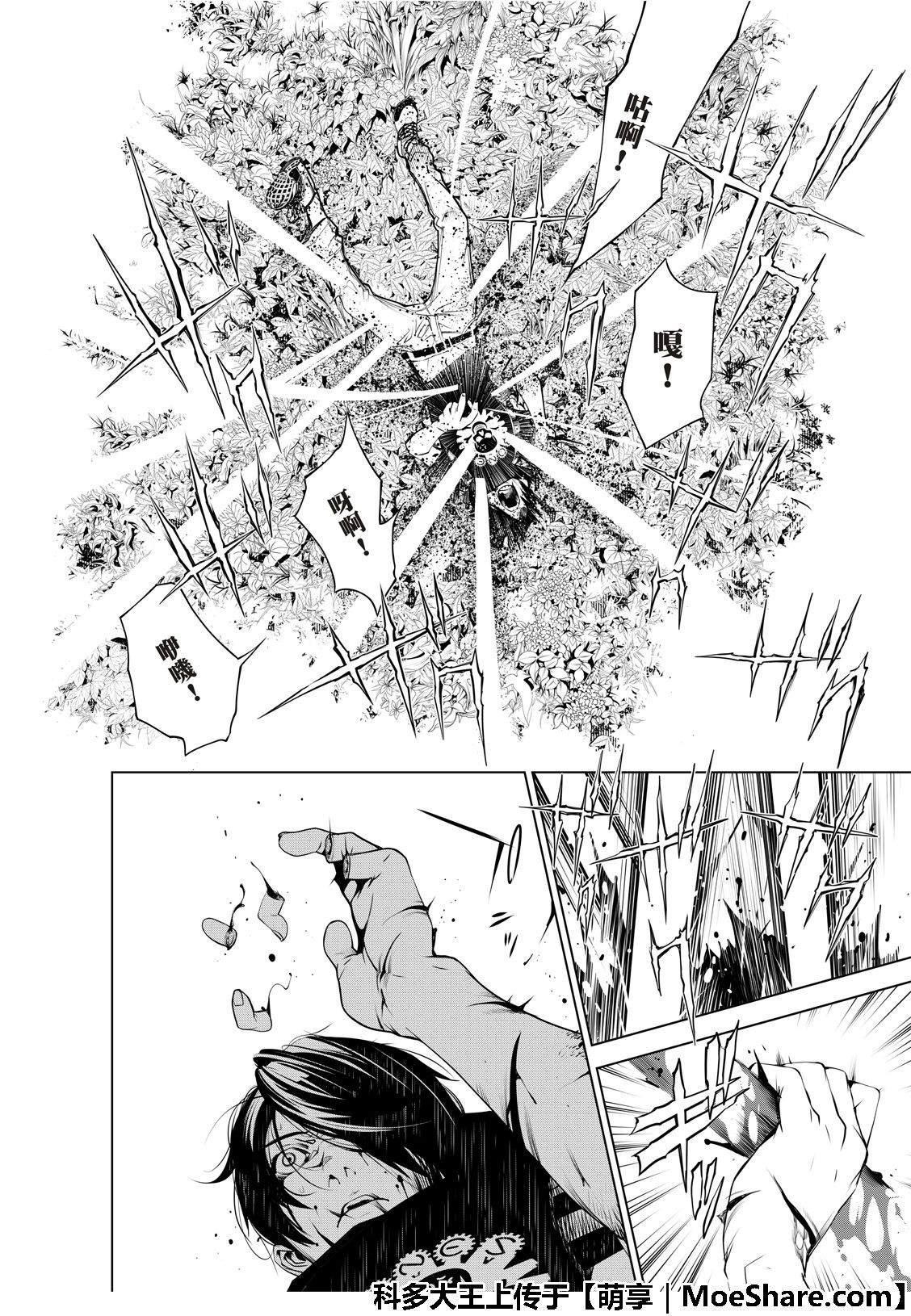 第60话