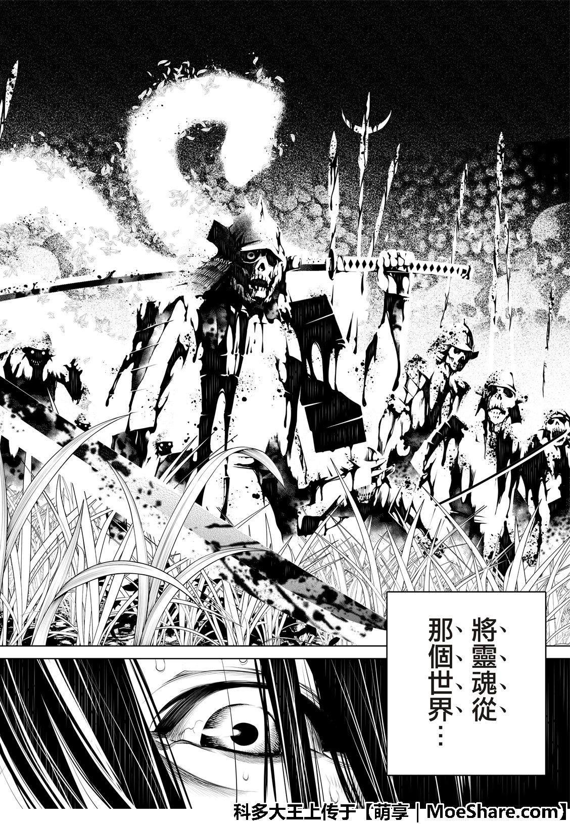 第60话