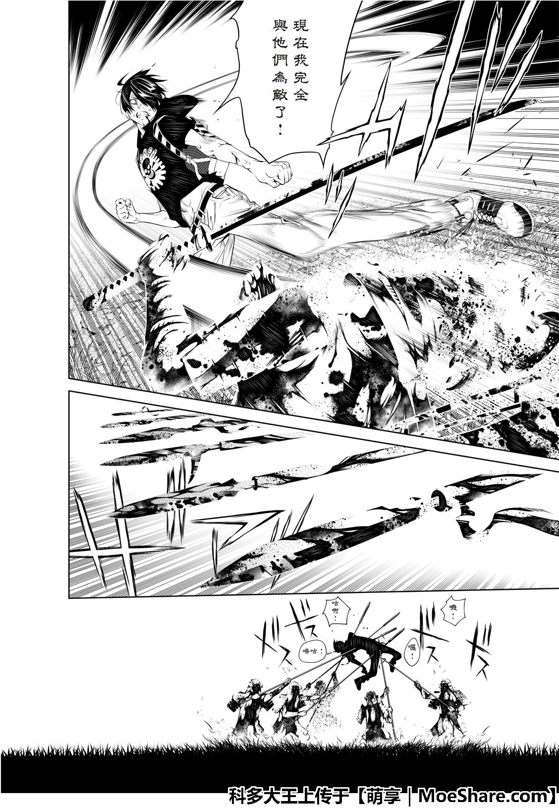 第61话