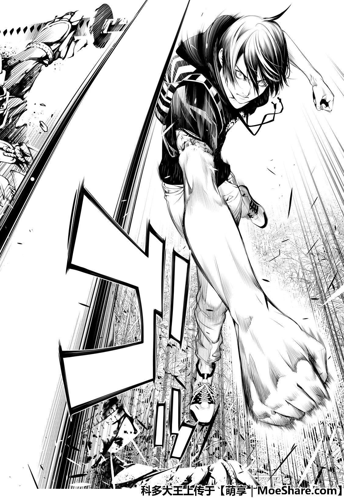 第61话