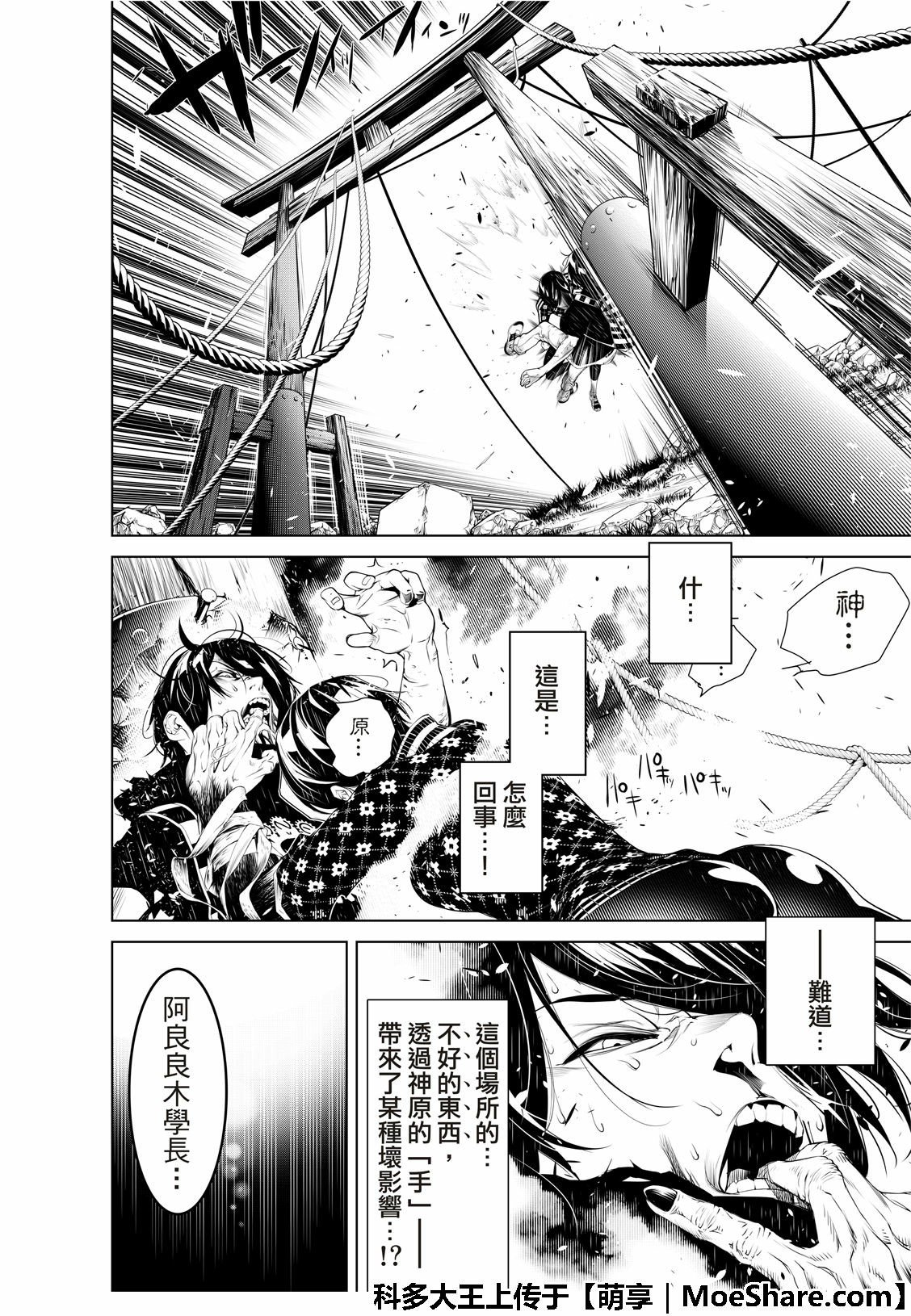 第62话