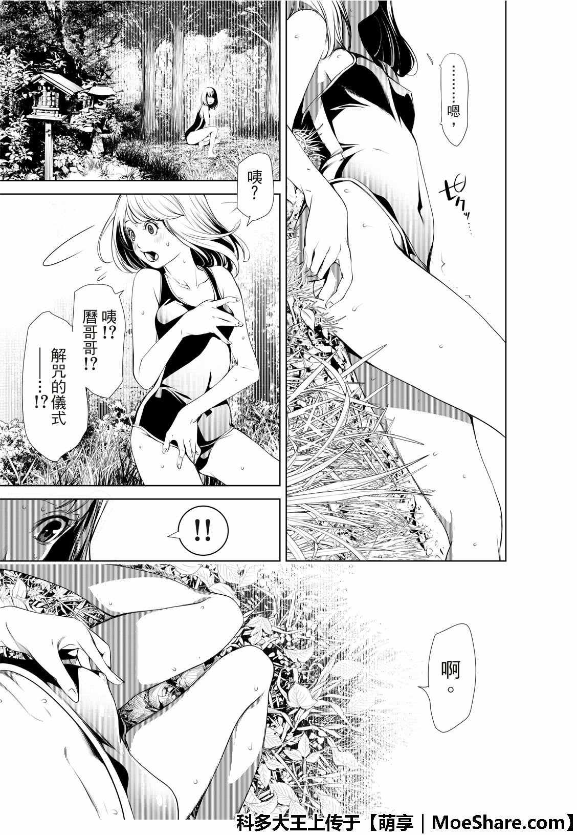 第62话