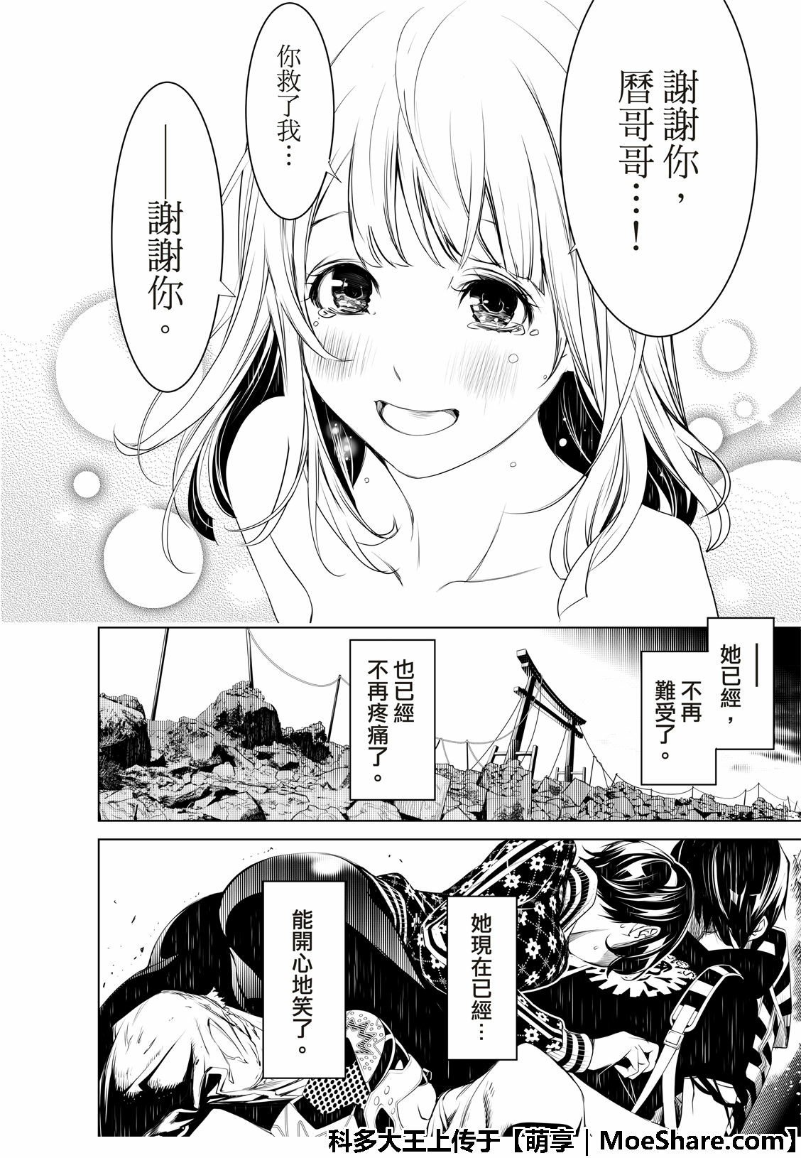 第62话