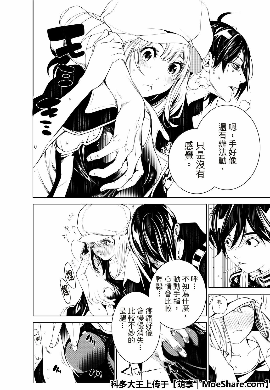 第62话