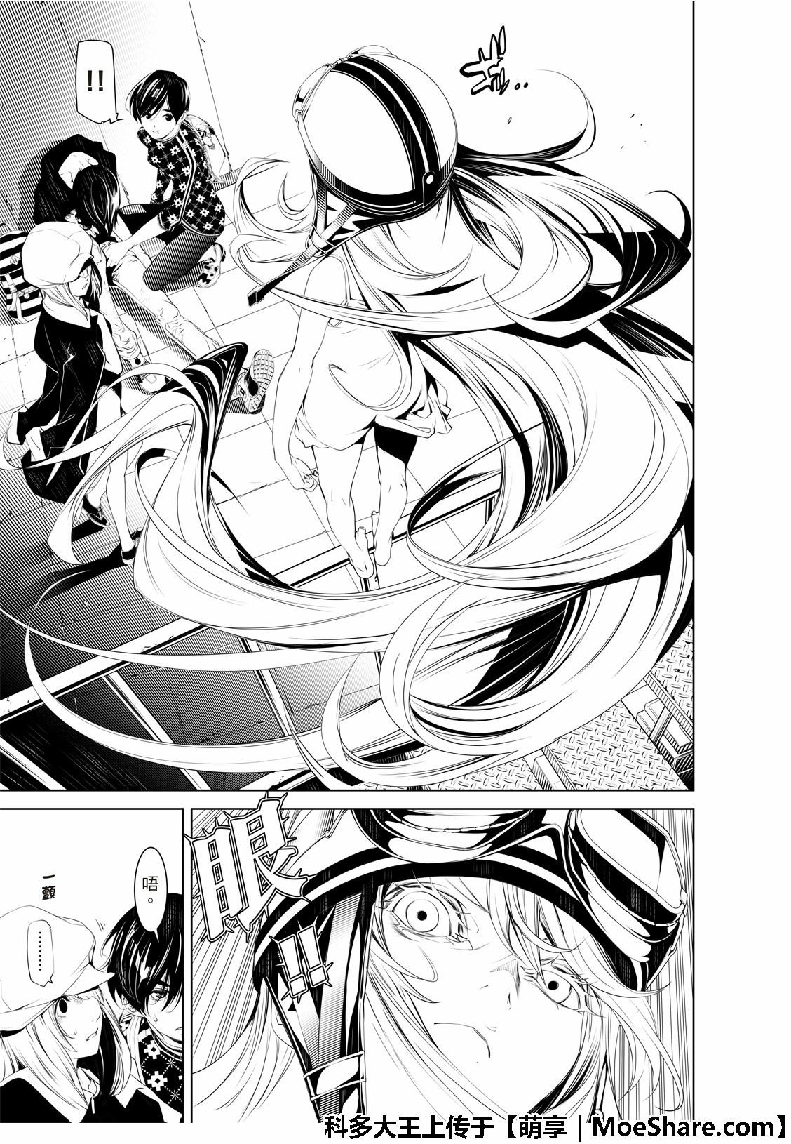 第62话