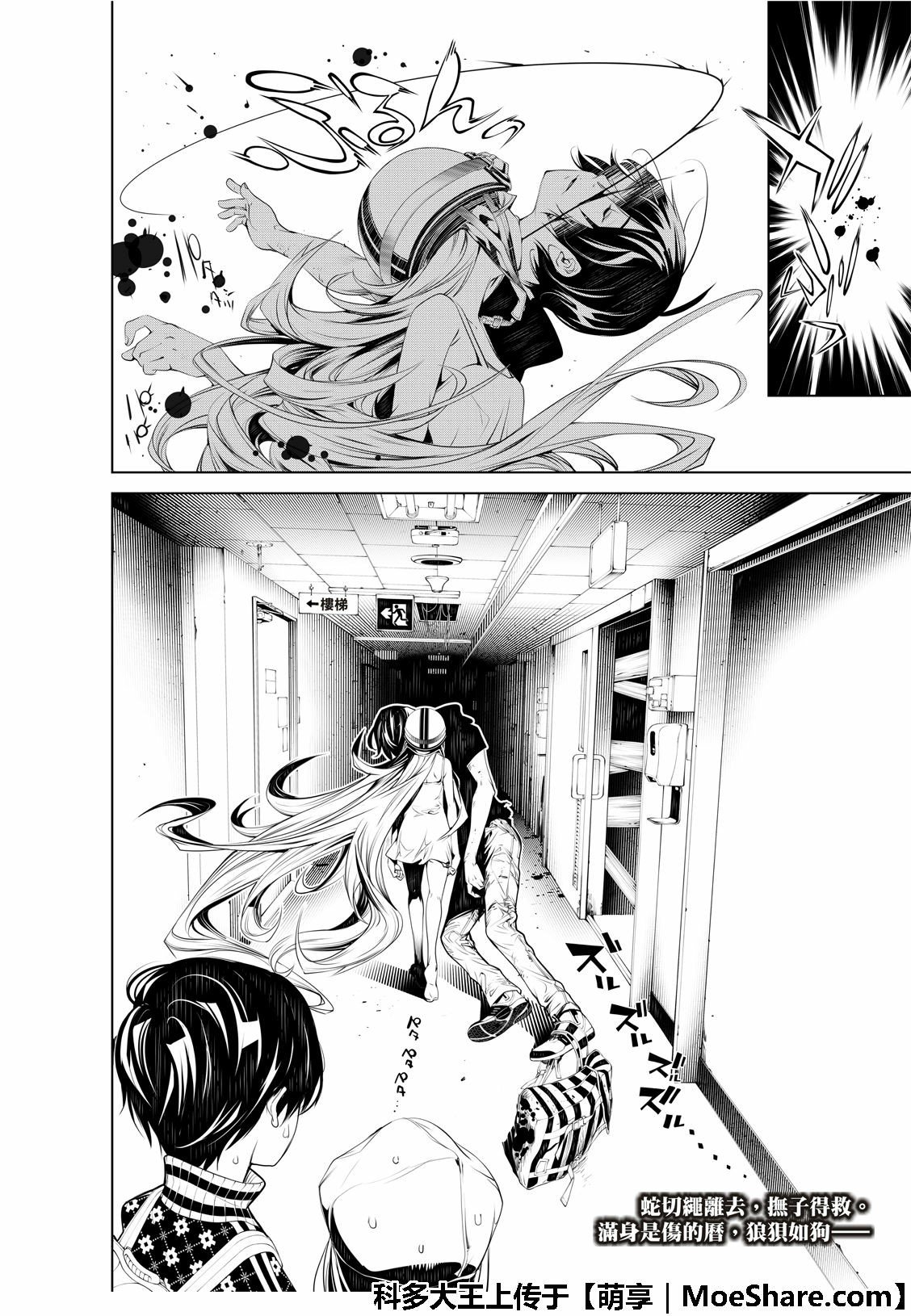 第62话