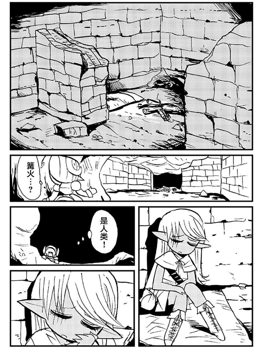 短篇
