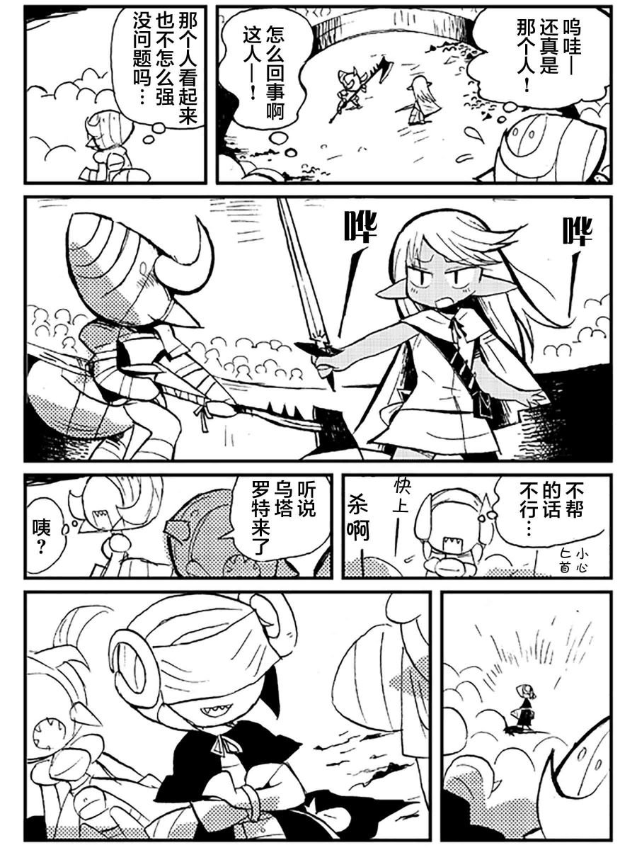 短篇