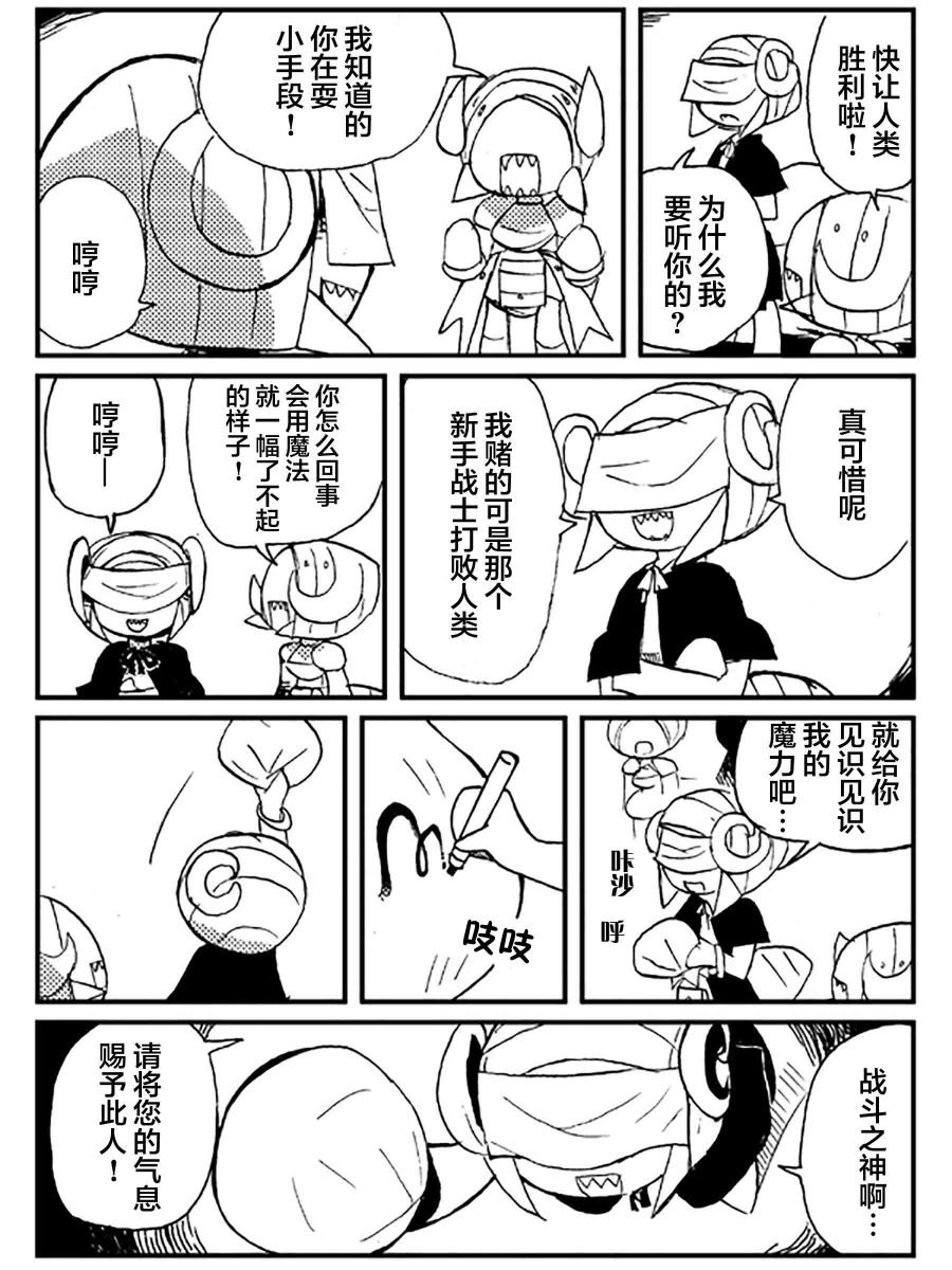 短篇