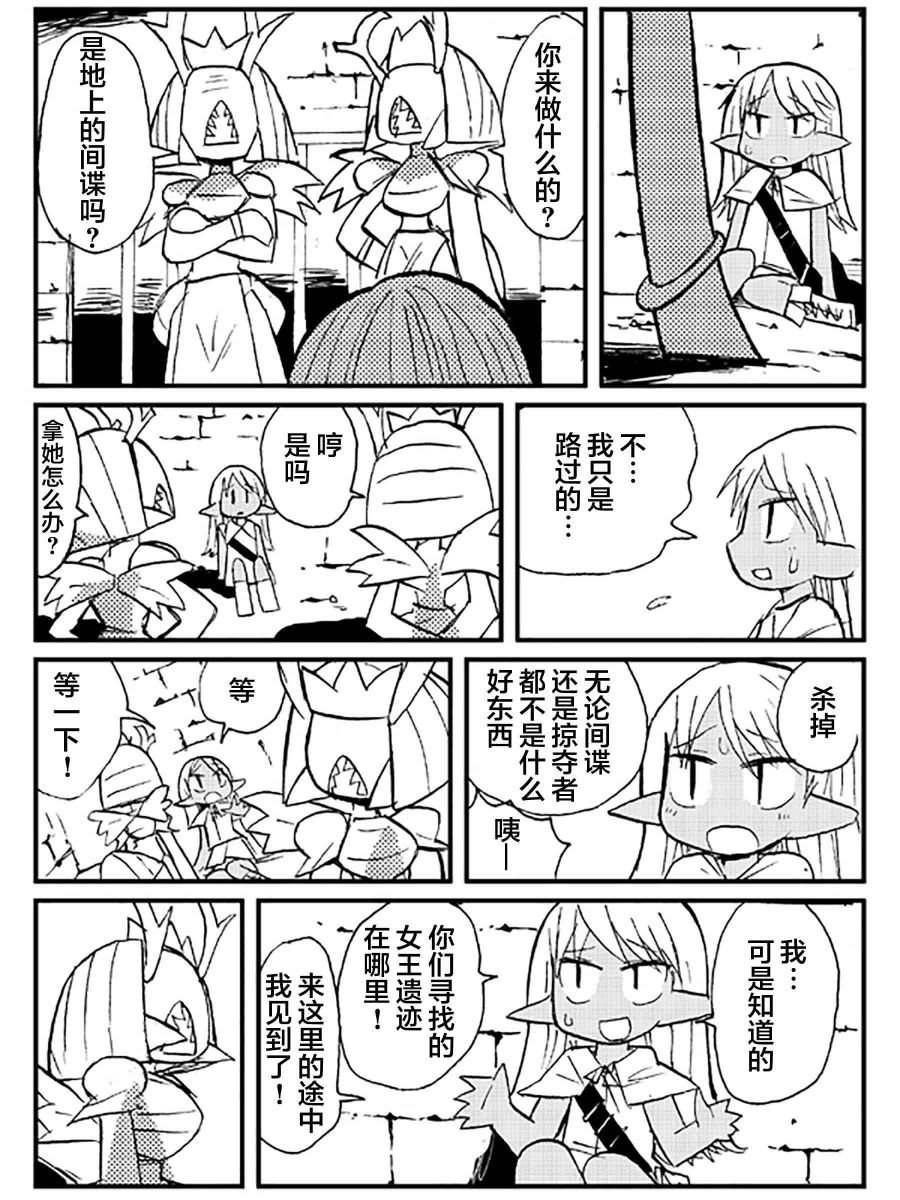 短篇