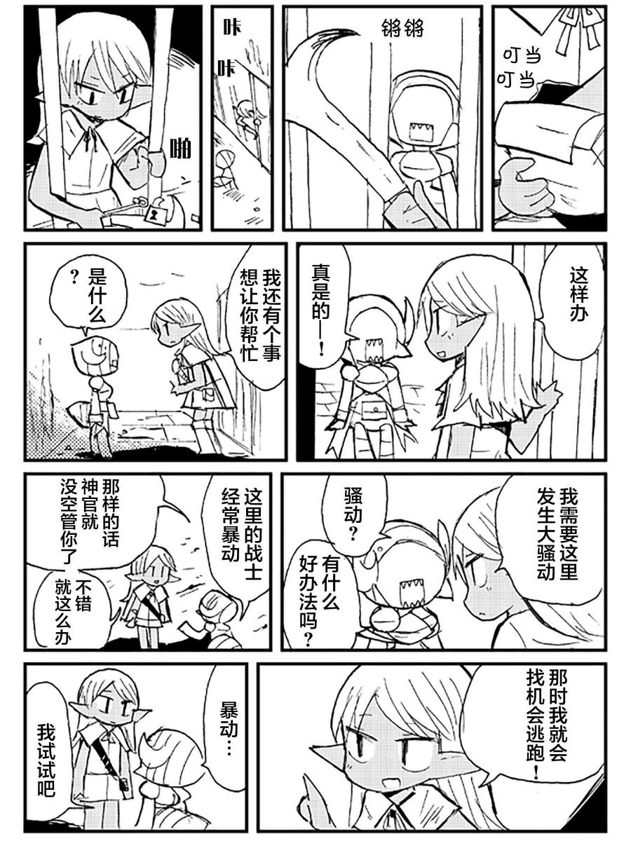 短篇