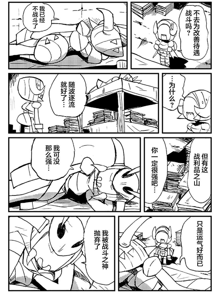 短篇
