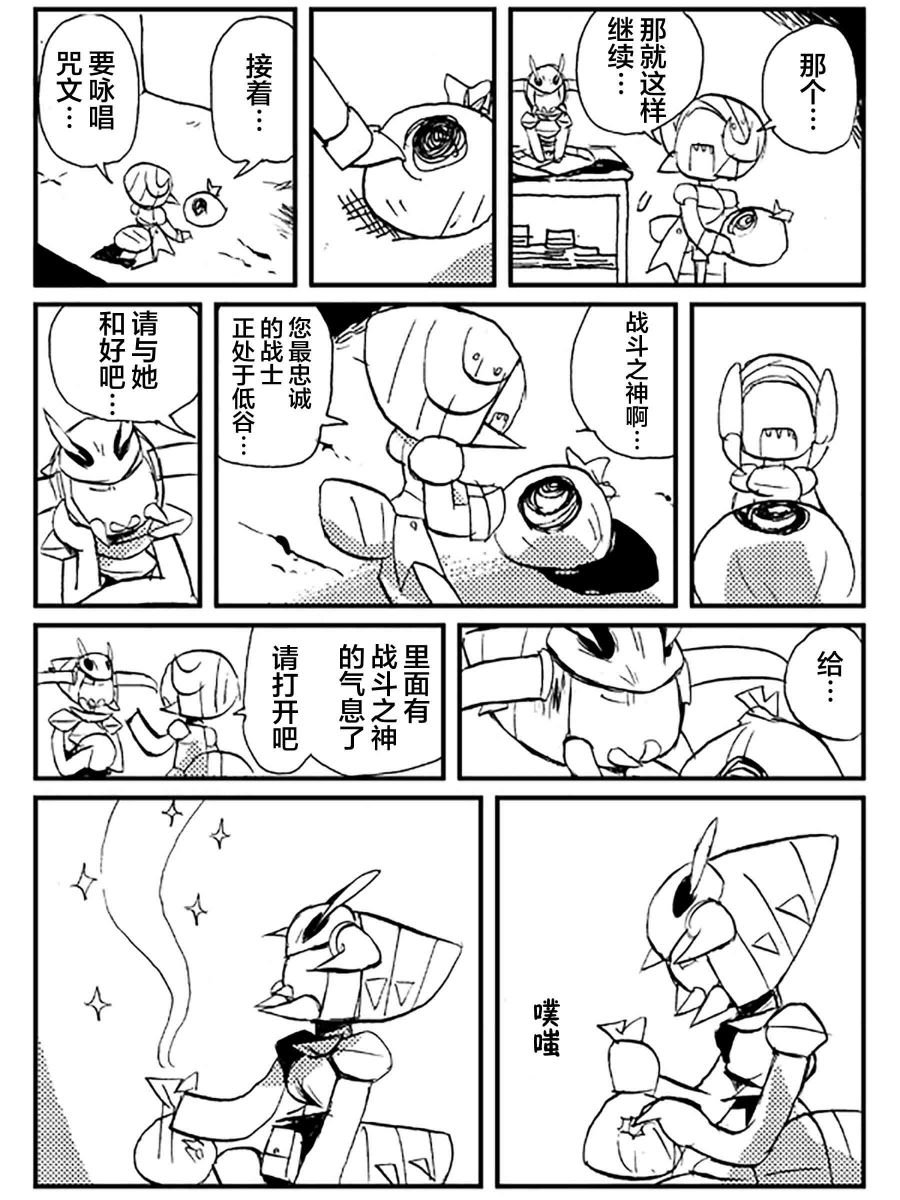 短篇