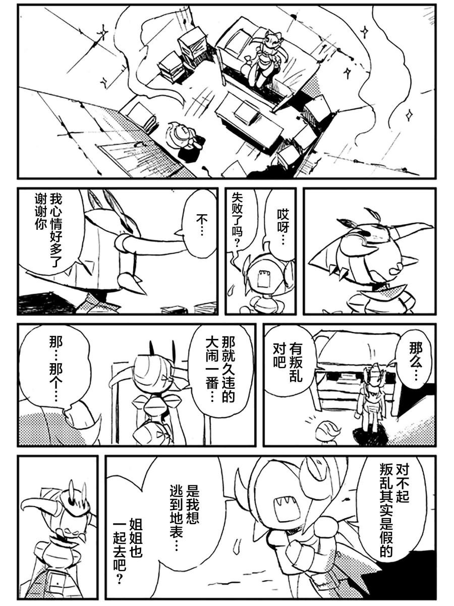 短篇