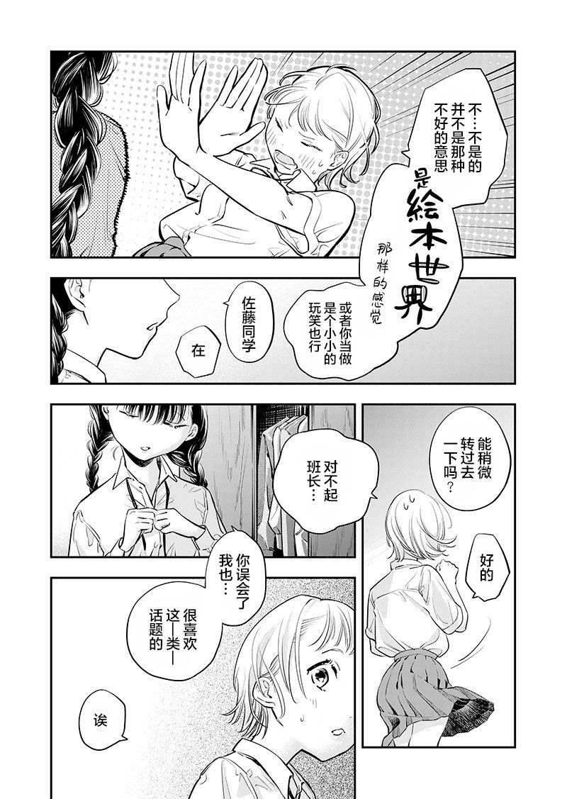 短篇