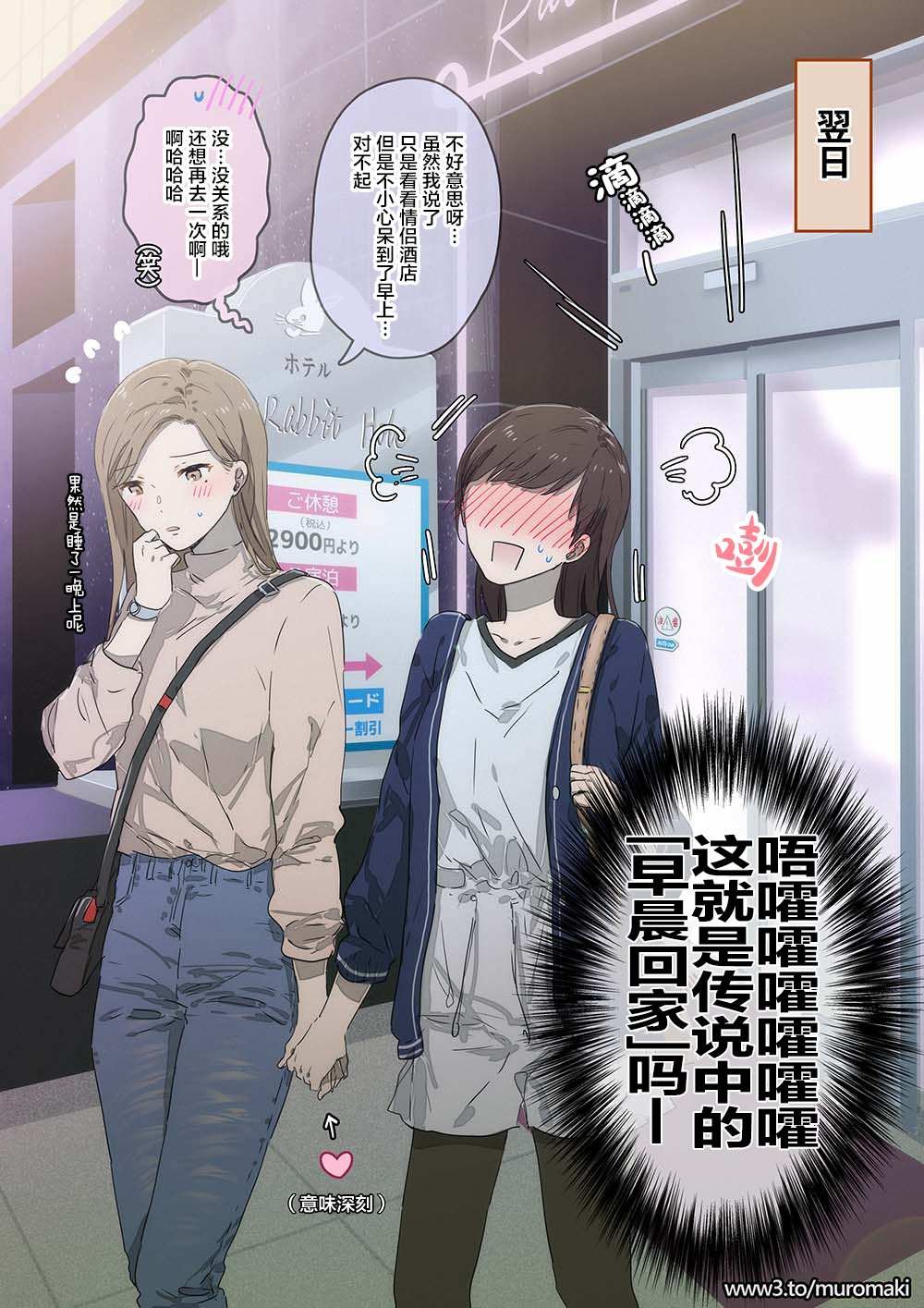 短篇