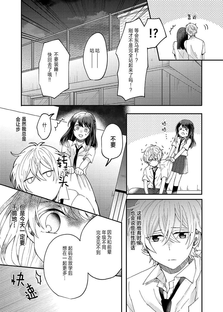 短篇