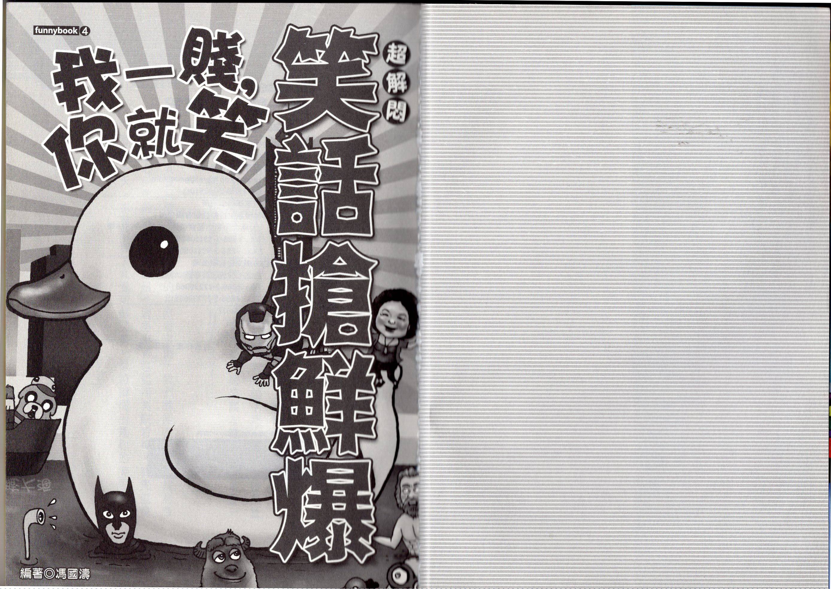 全一卷