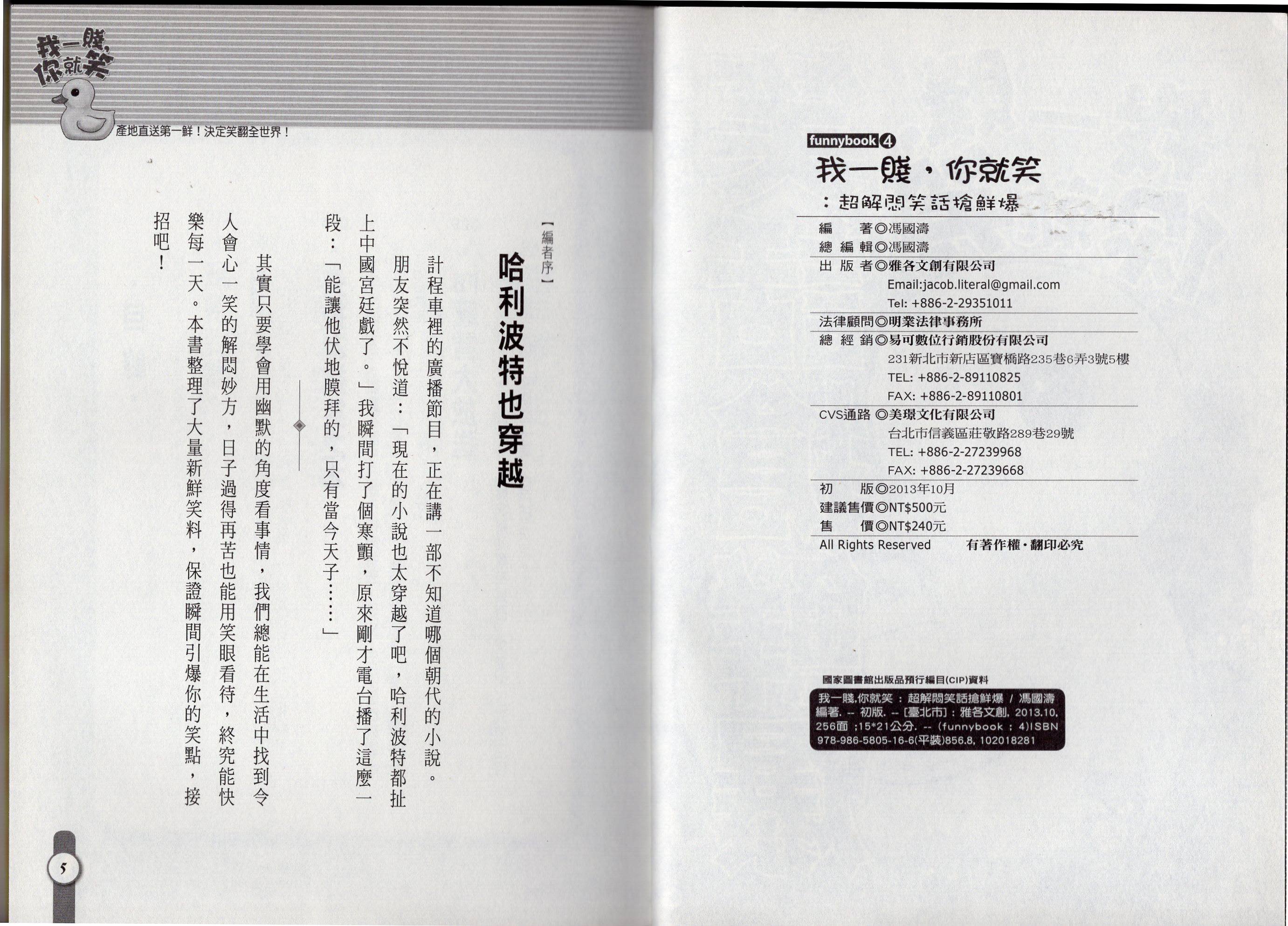 全一卷