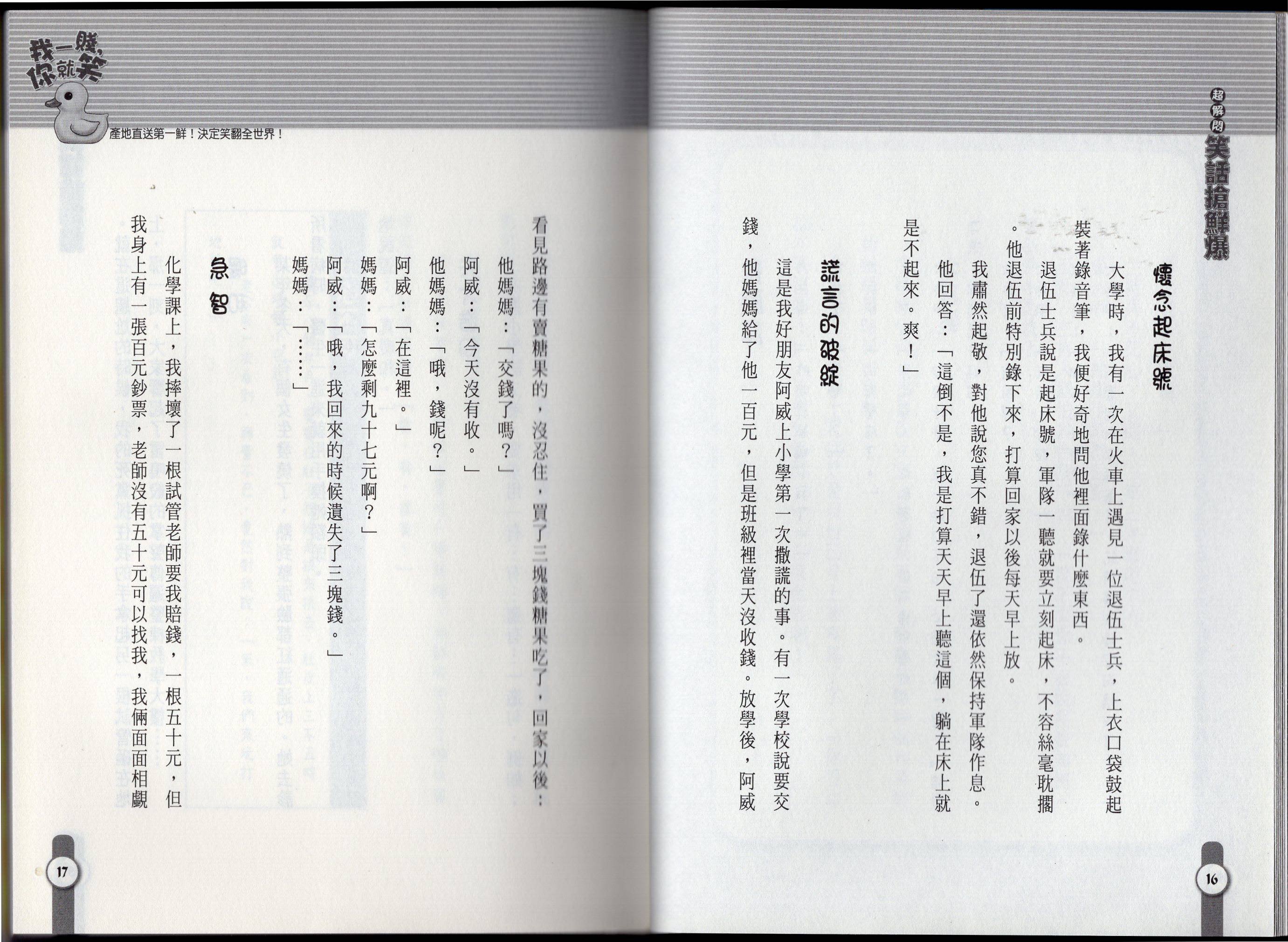全一卷