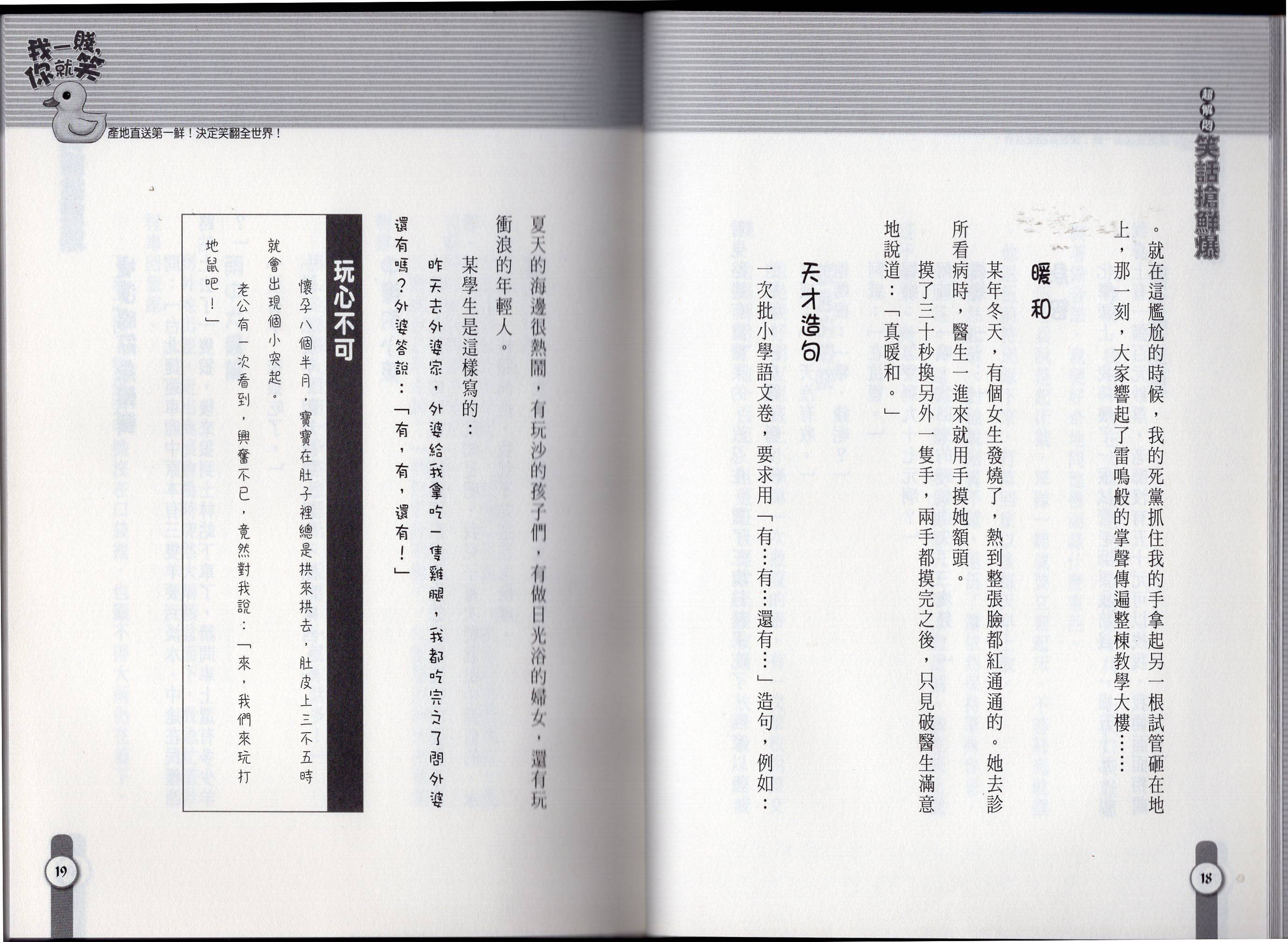 全一卷