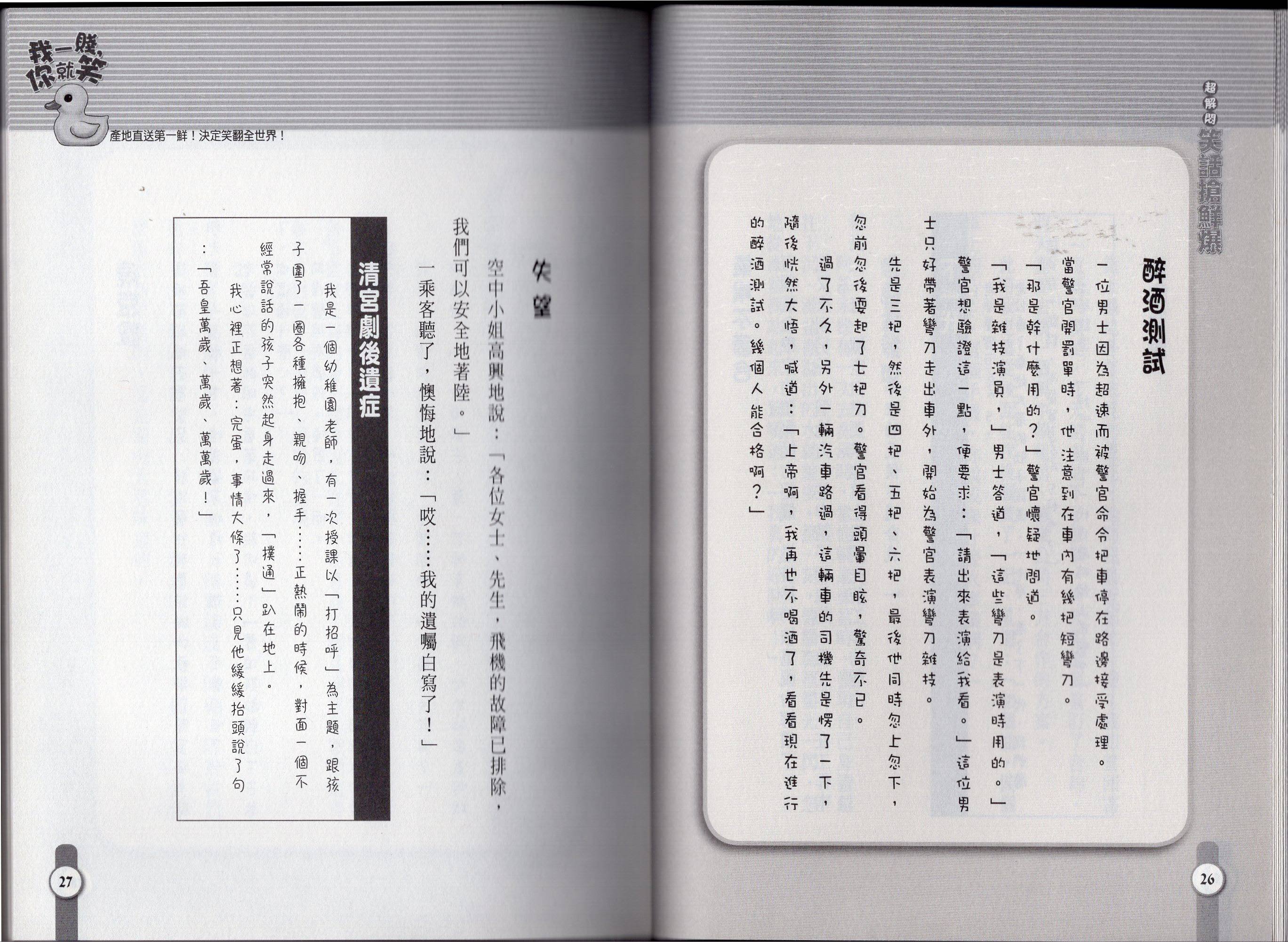 全一卷