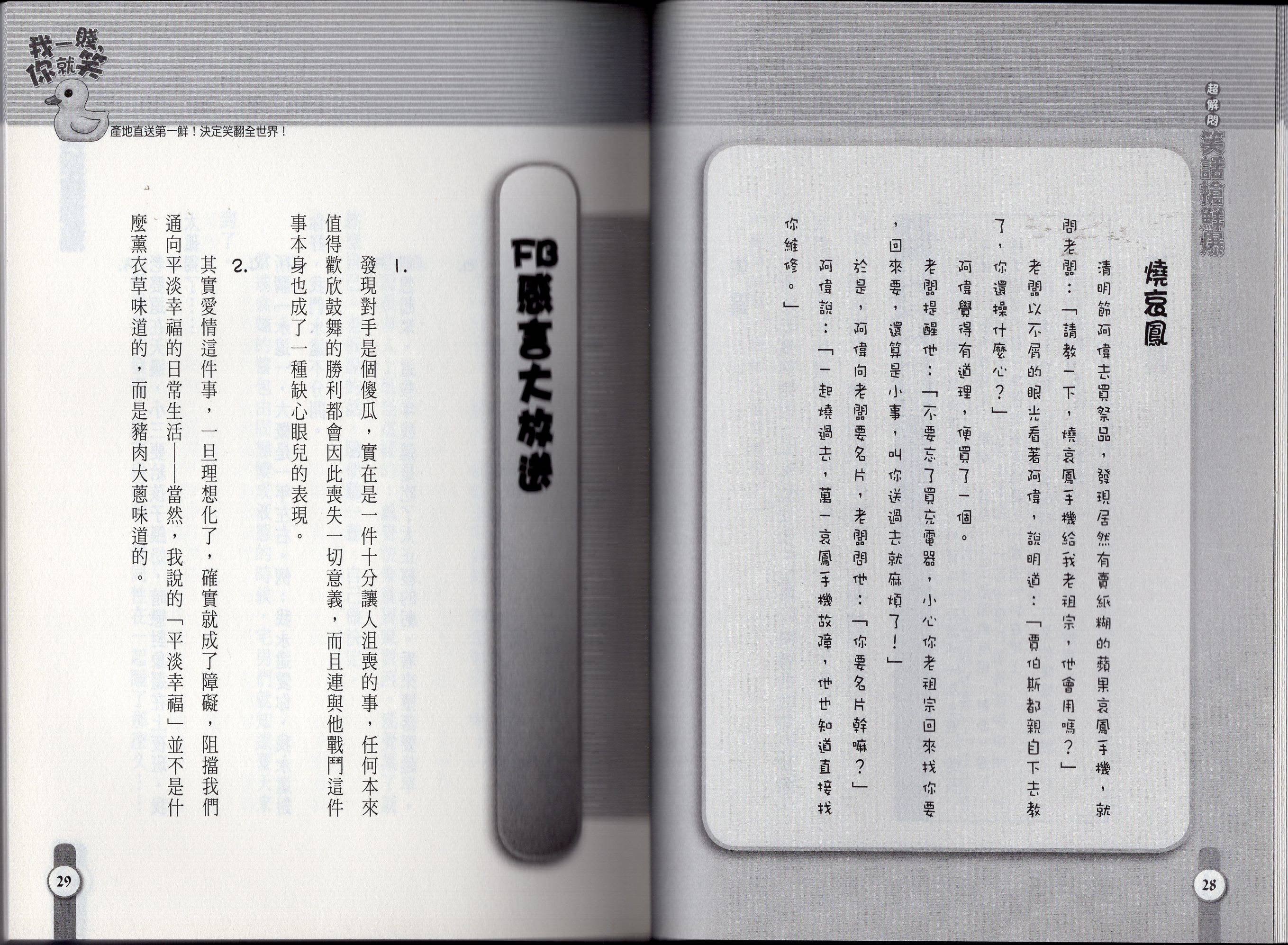 全一卷