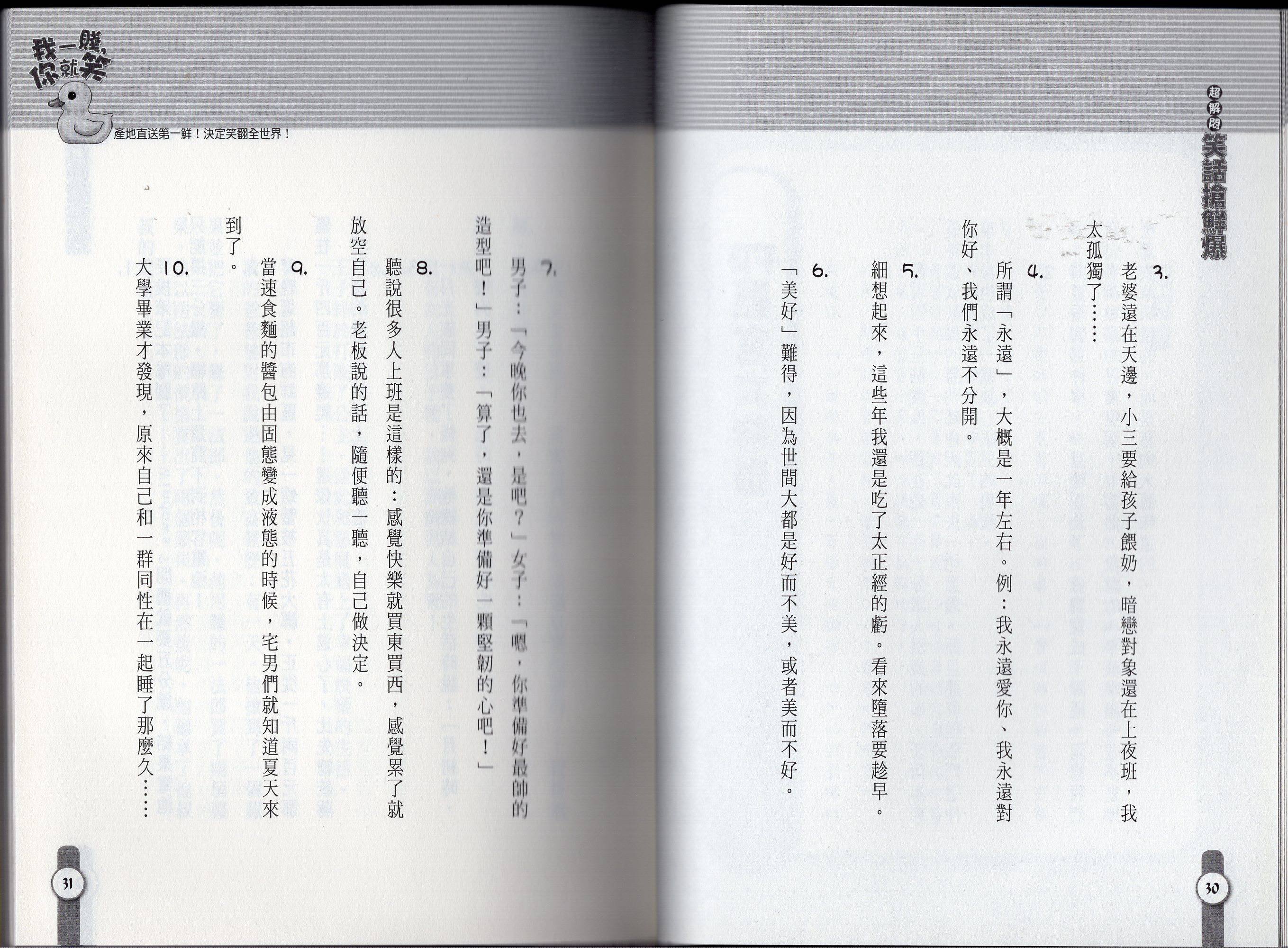全一卷