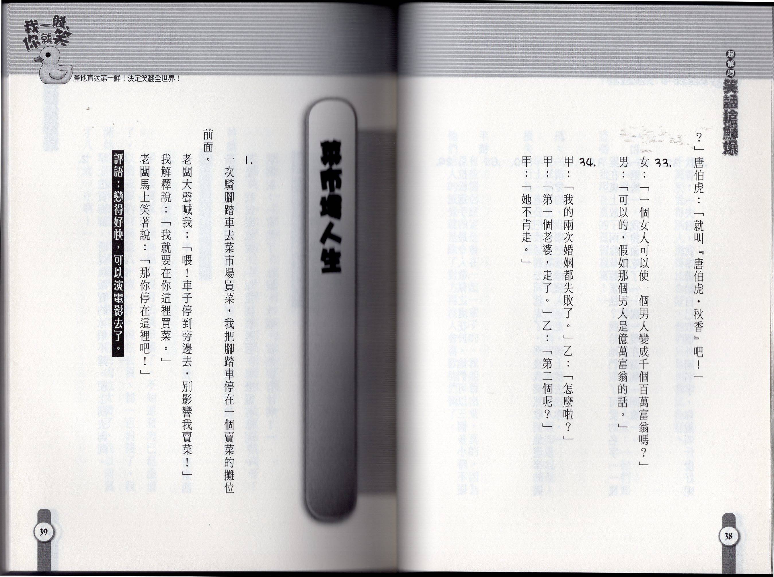 全一卷