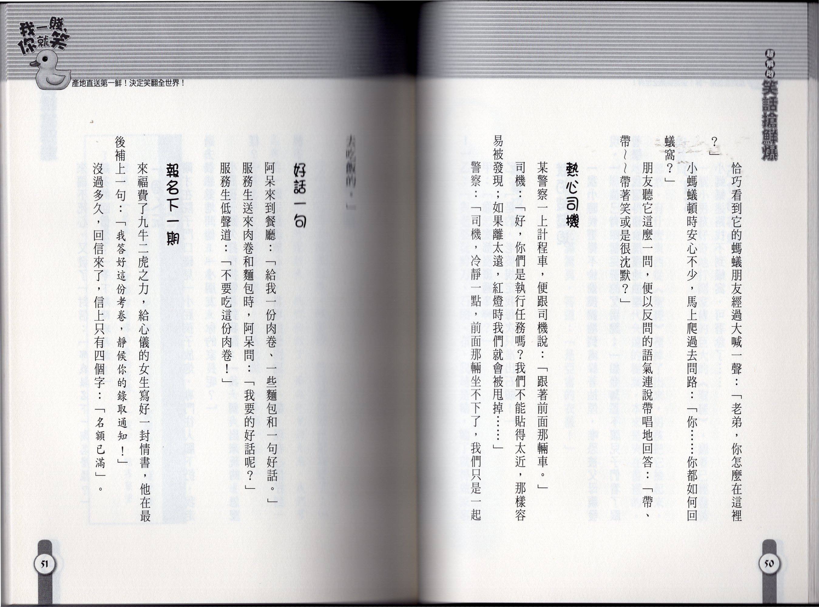 全一卷