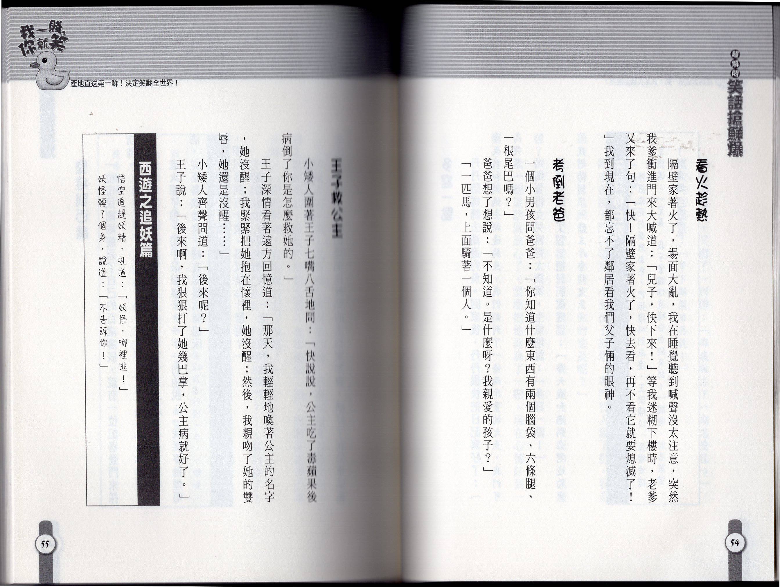 全一卷