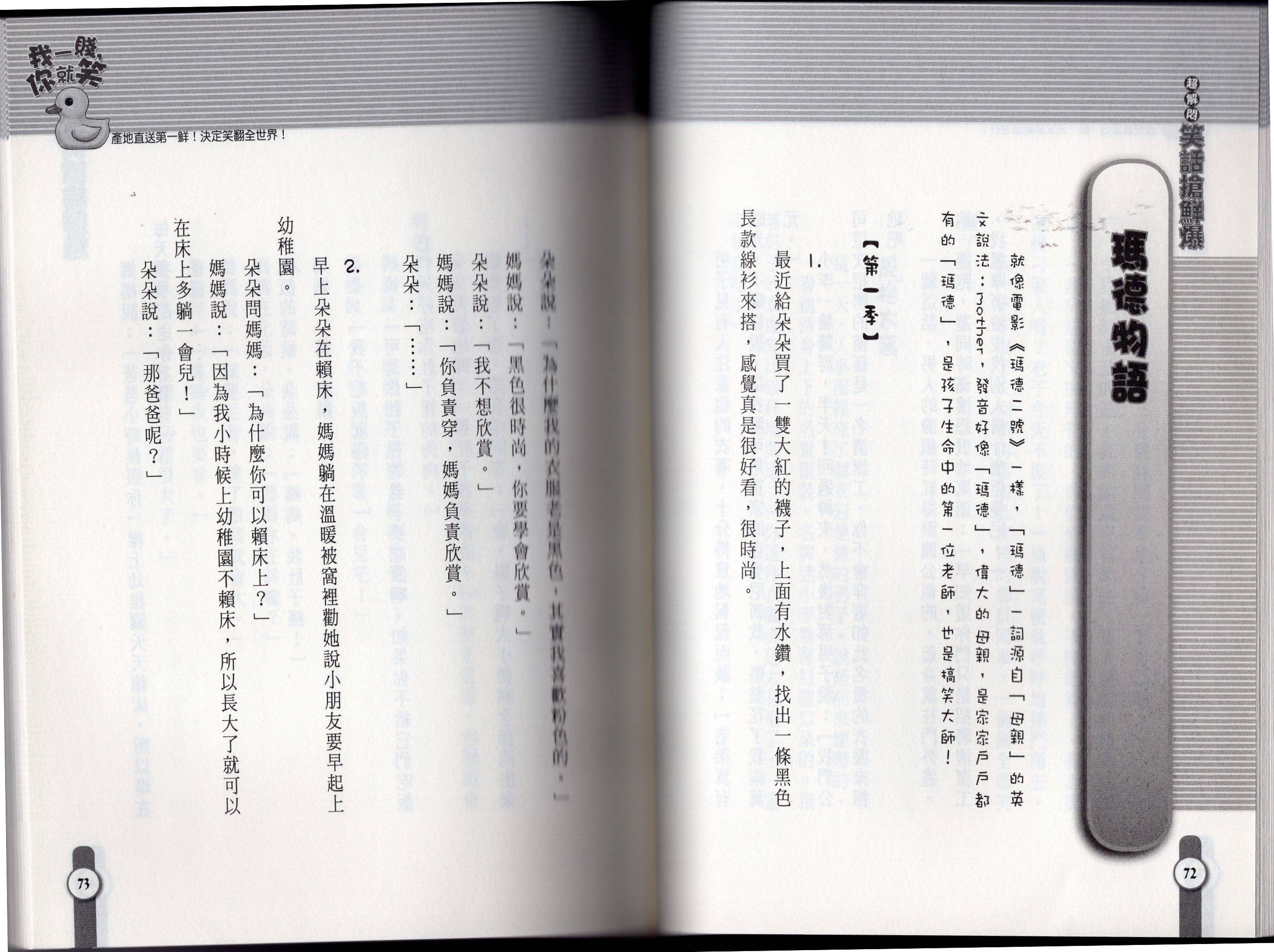 全一卷