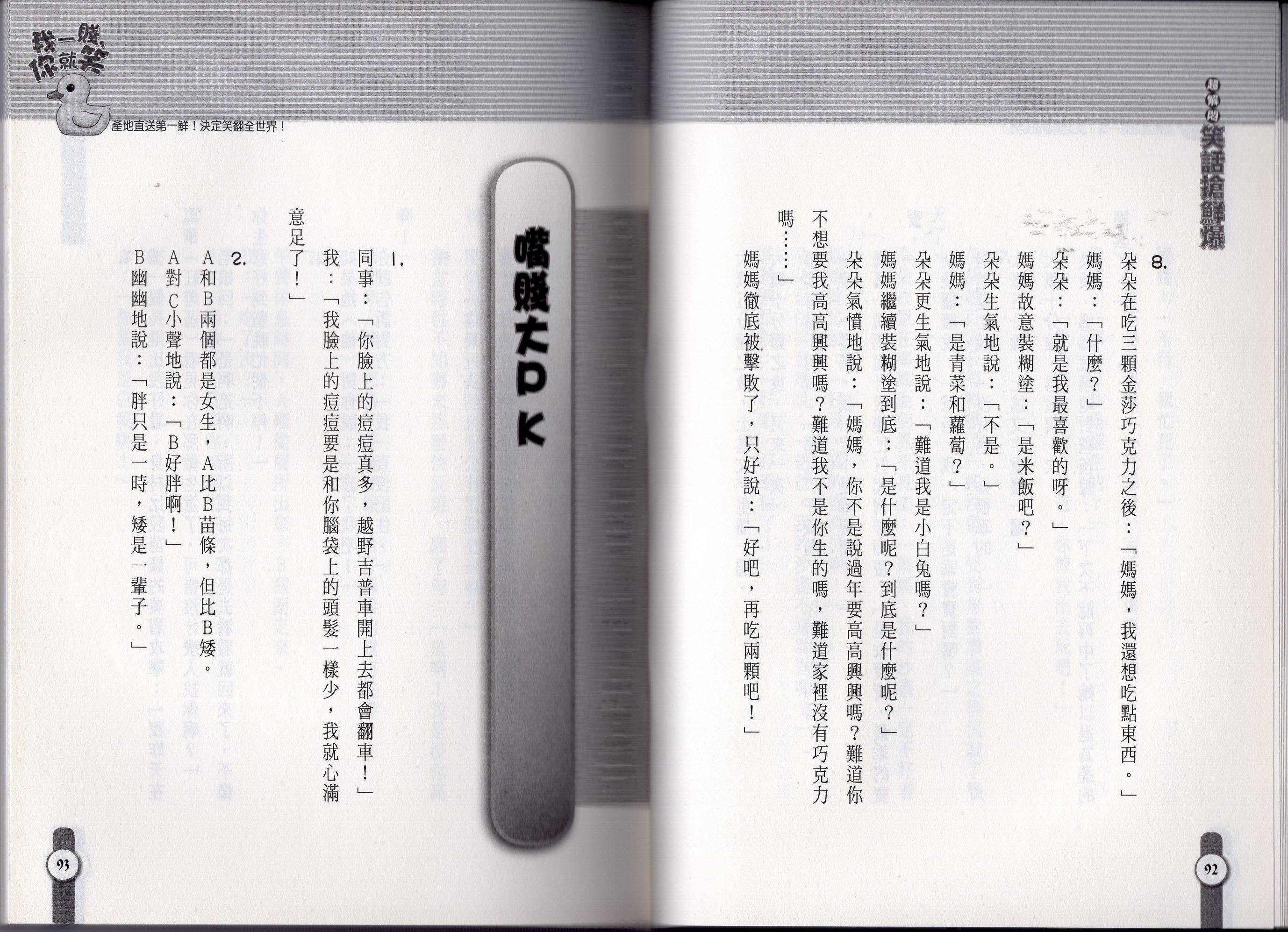 全一卷
