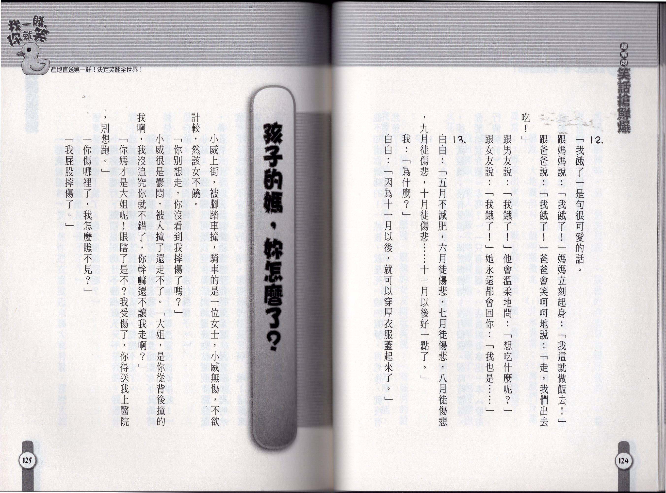 全一卷