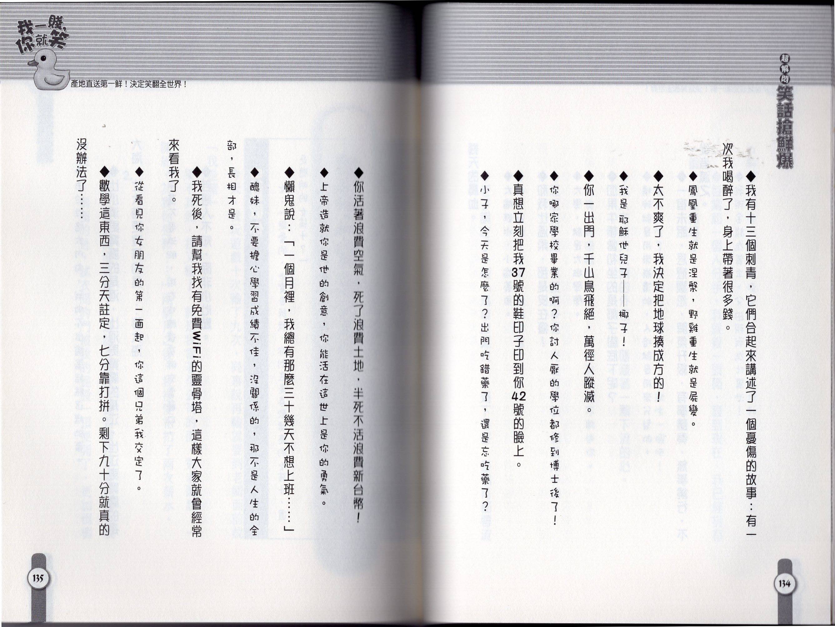 全一卷