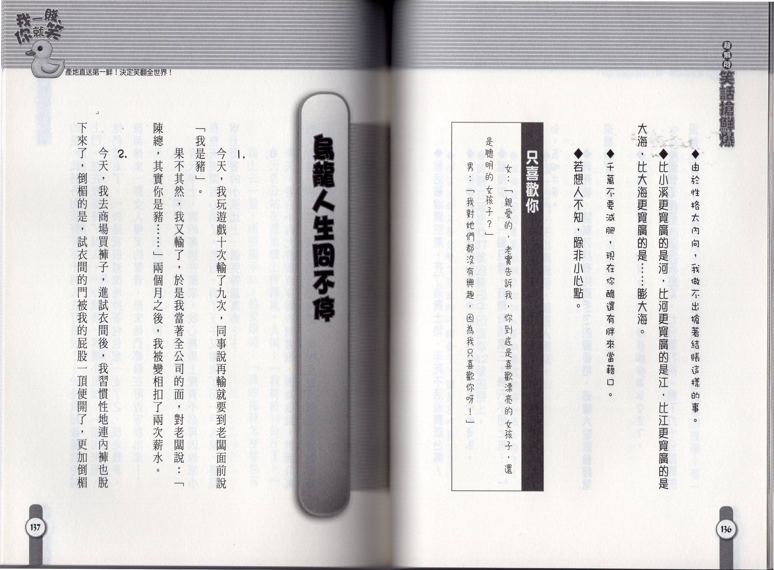 全一卷