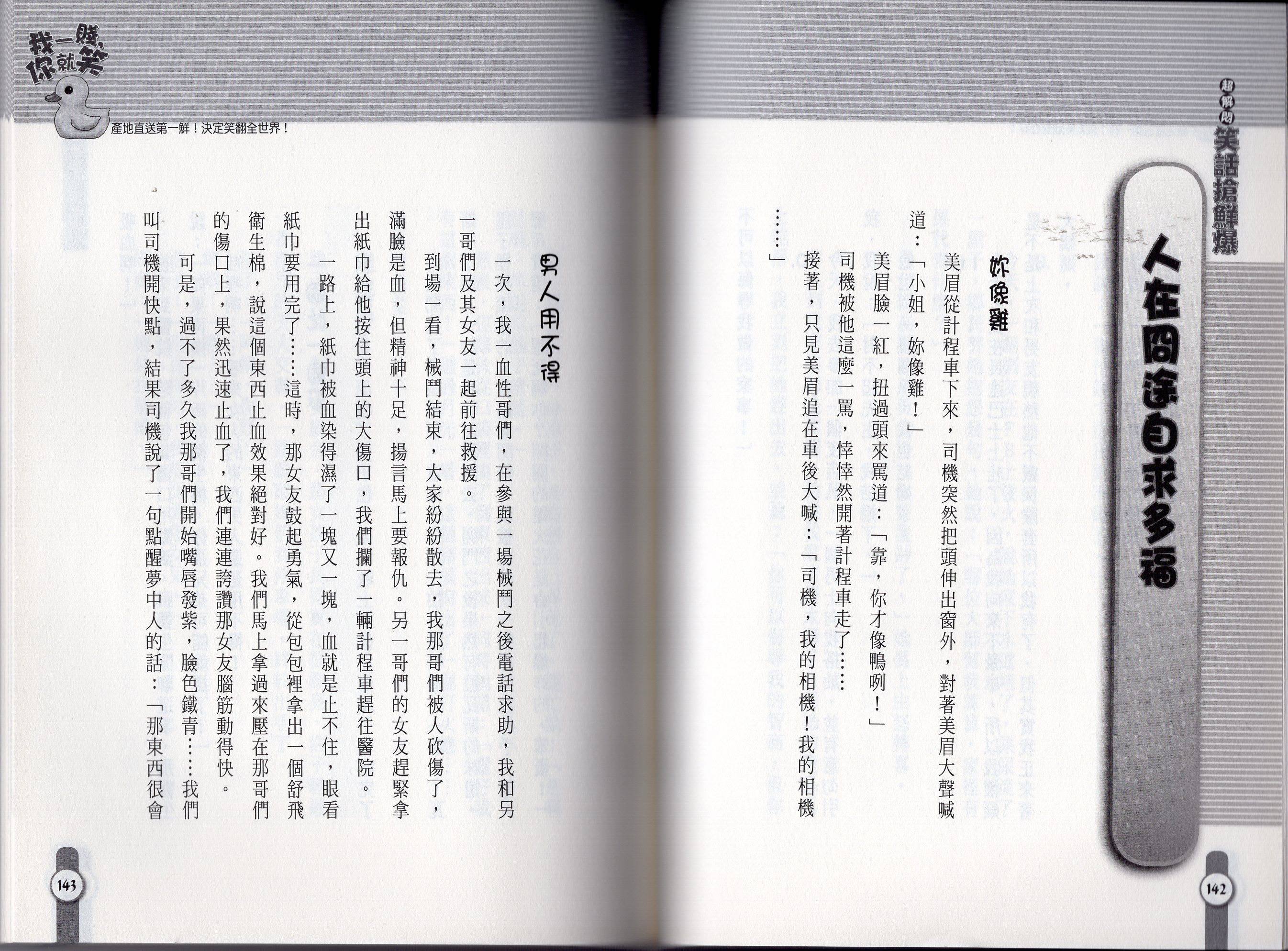 全一卷