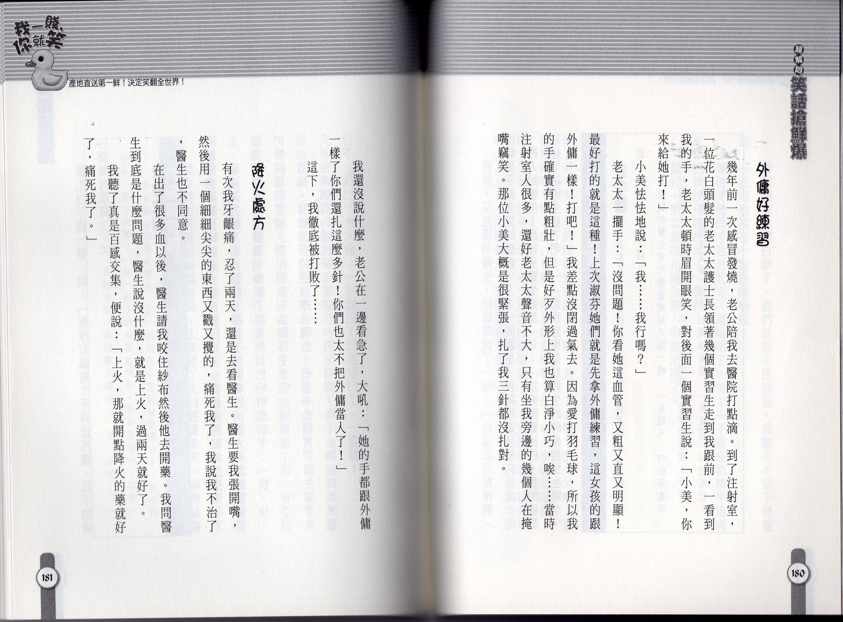 全一卷