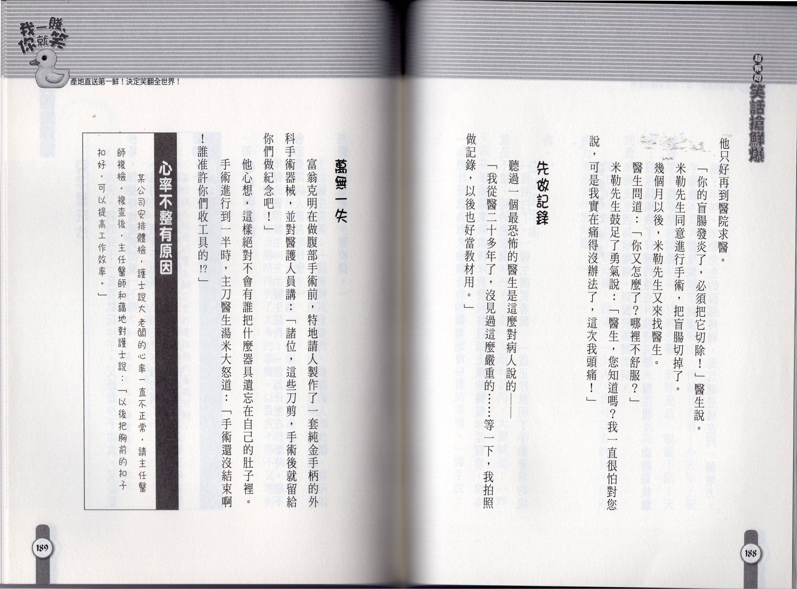 全一卷