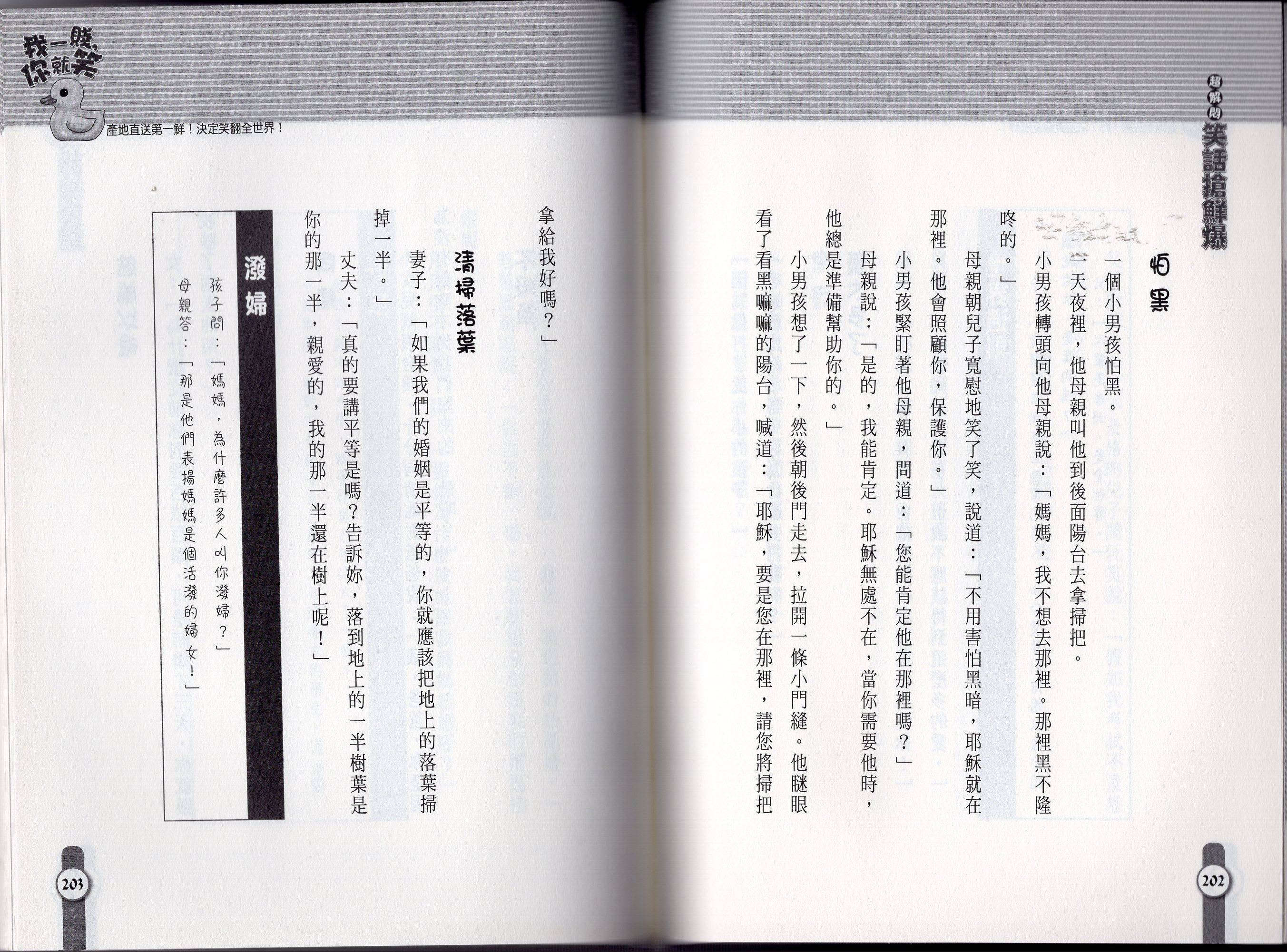 全一卷