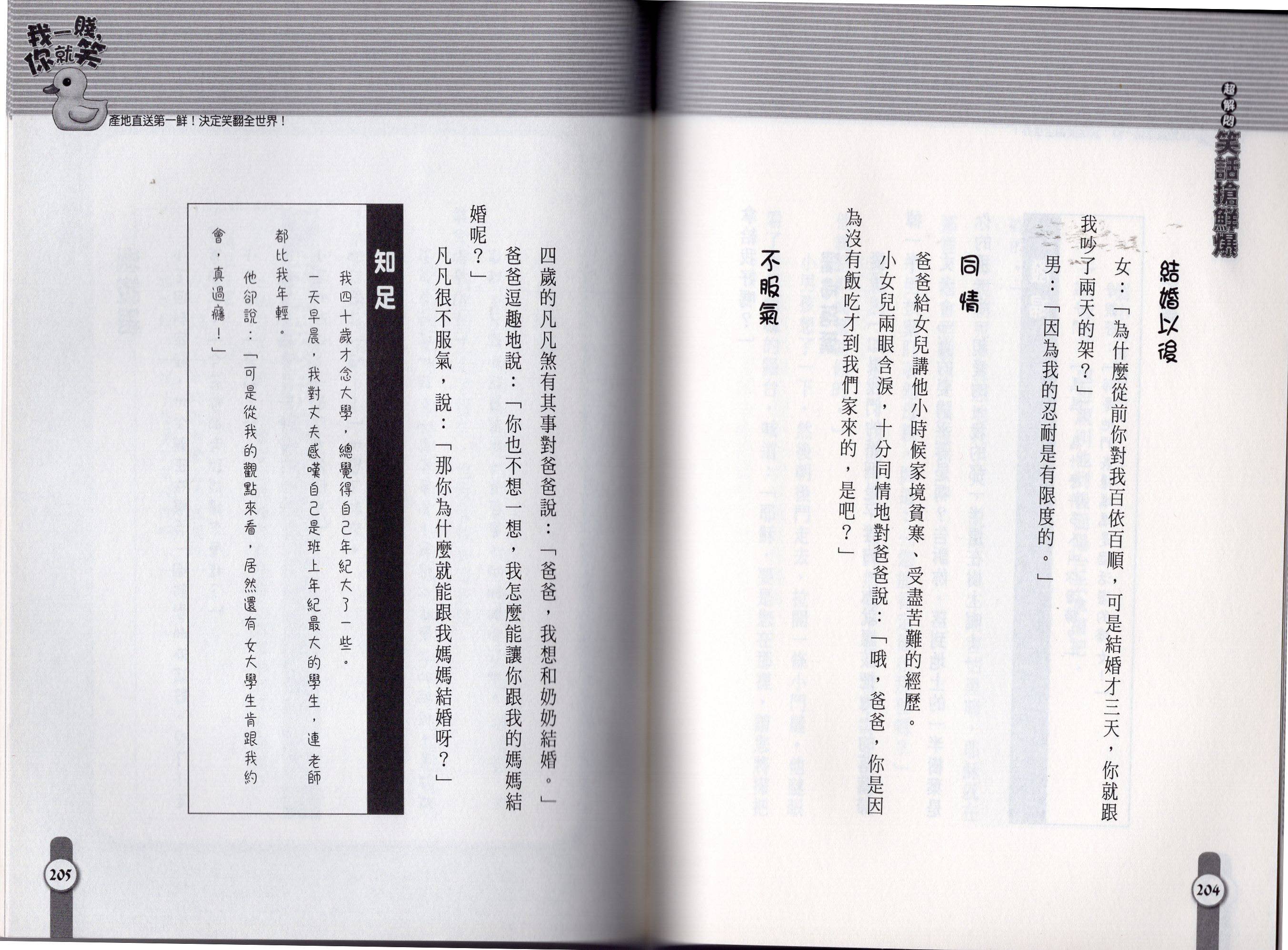 全一卷