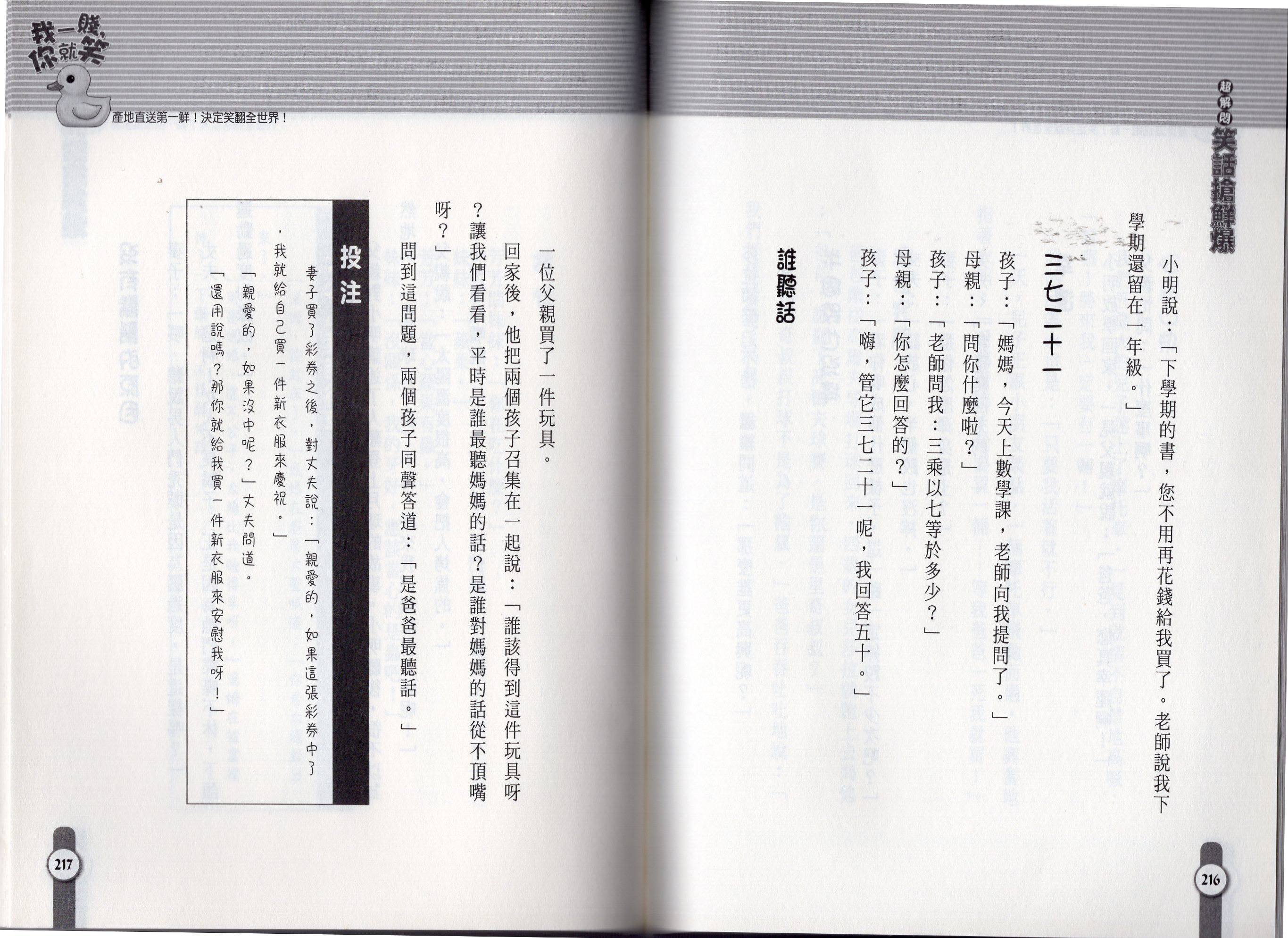 全一卷