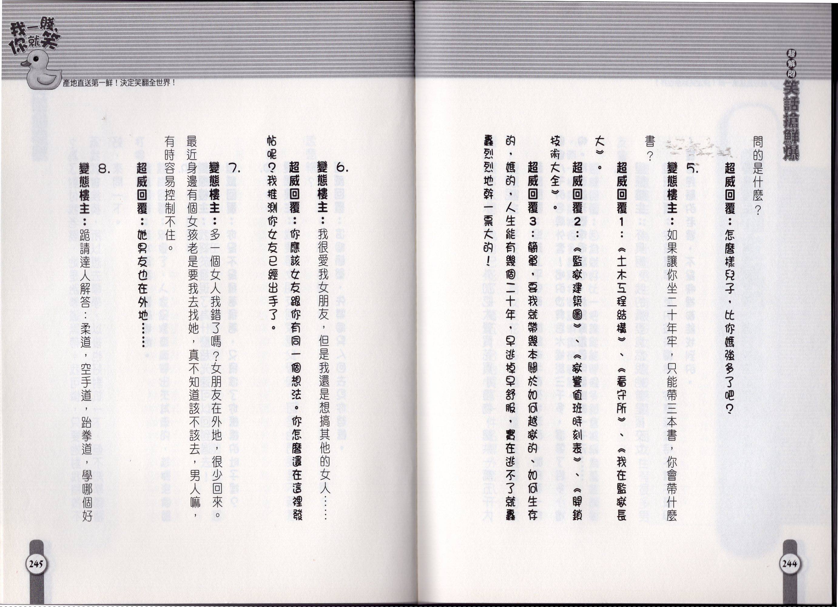 全一卷