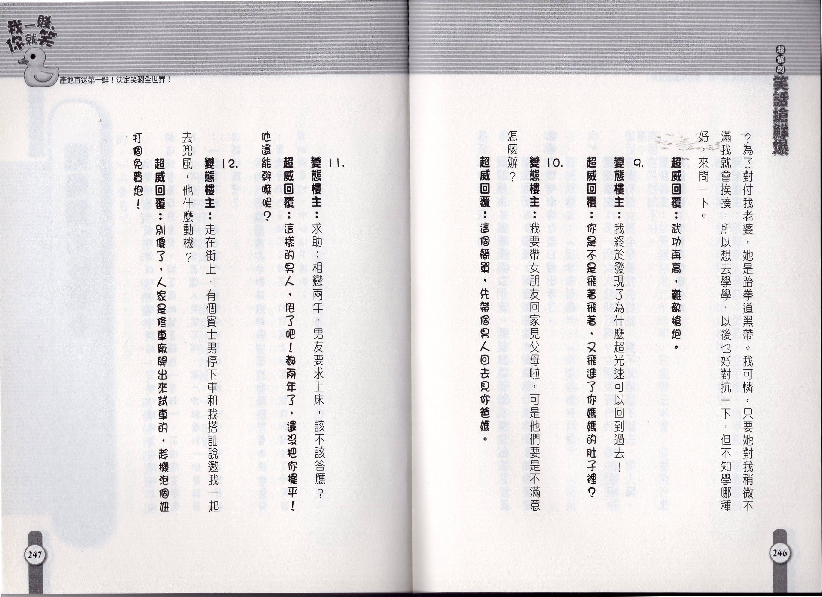 全一卷