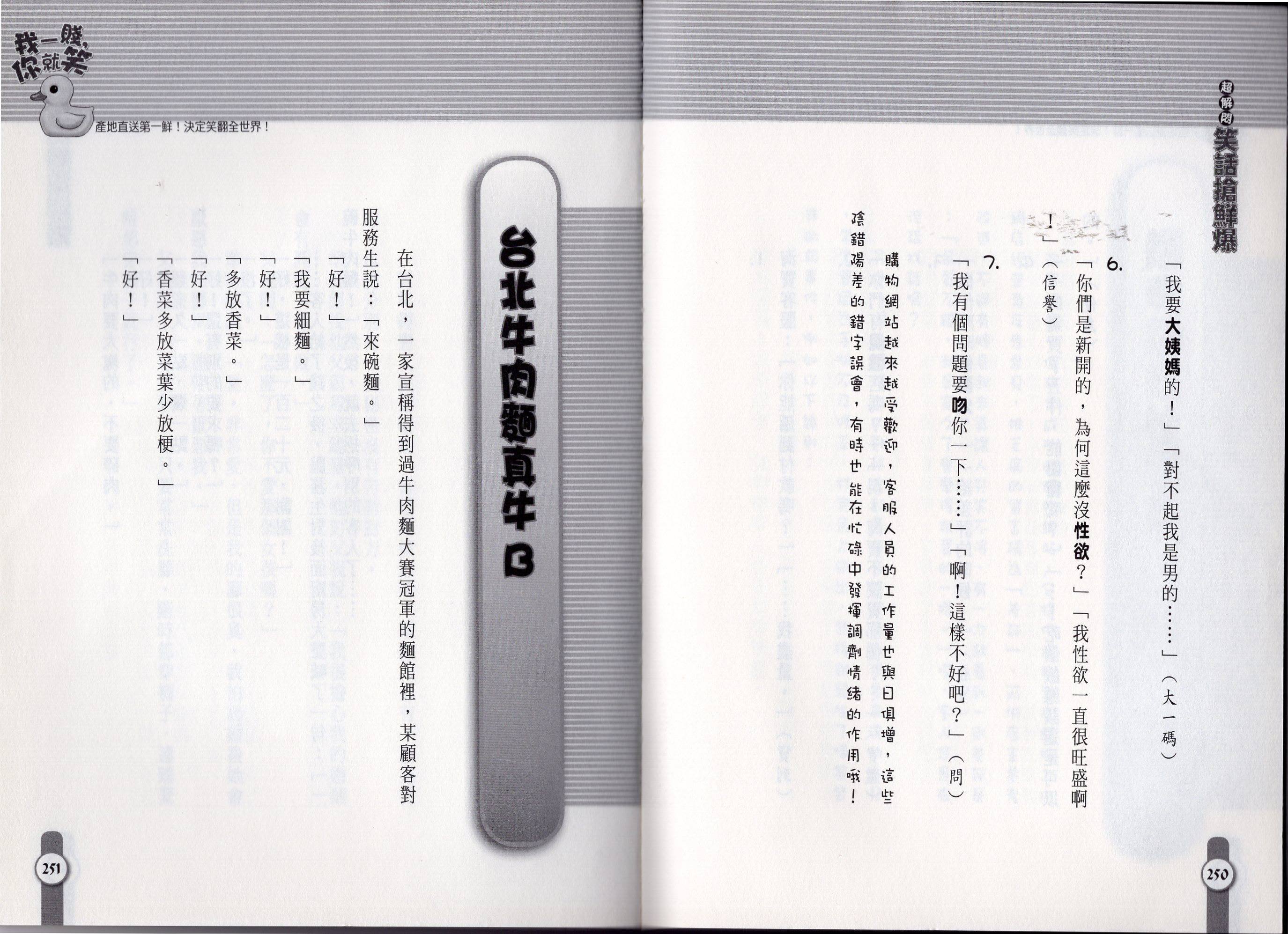 全一卷