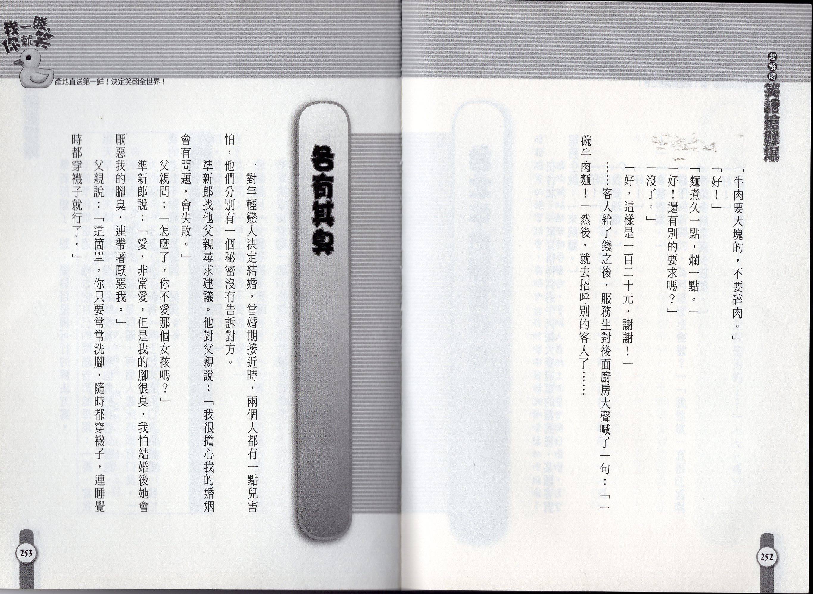 全一卷