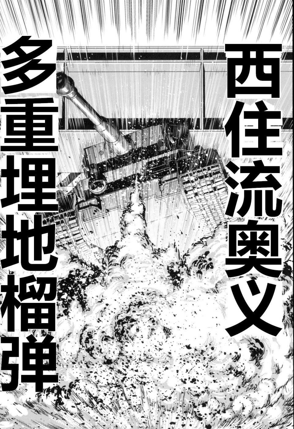 第3.2话