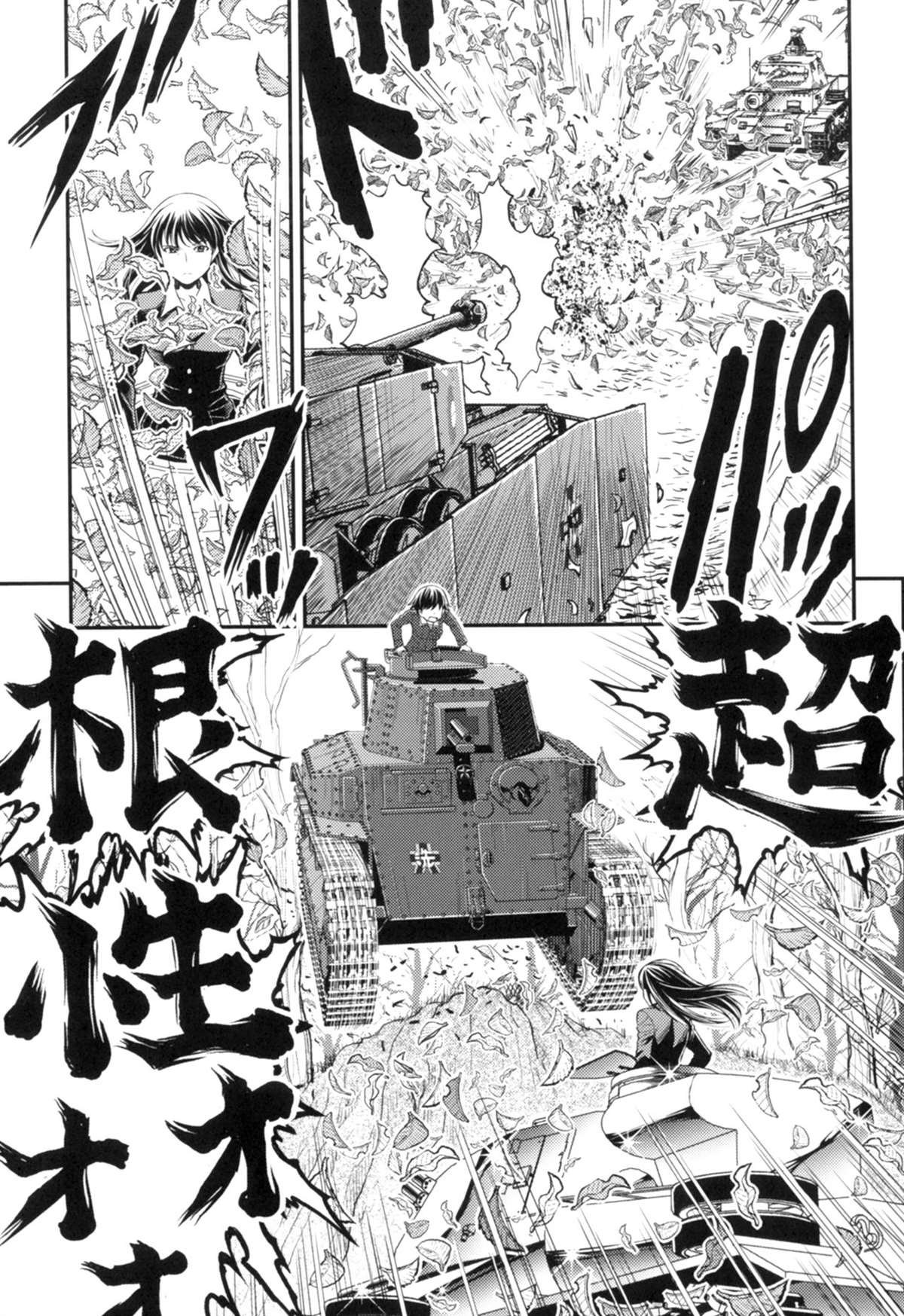第3.3话