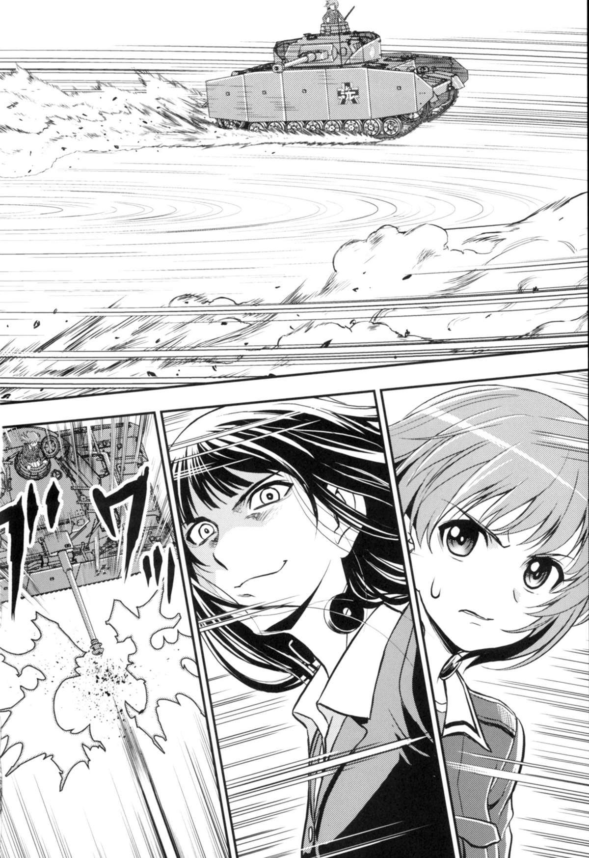 第3.3话