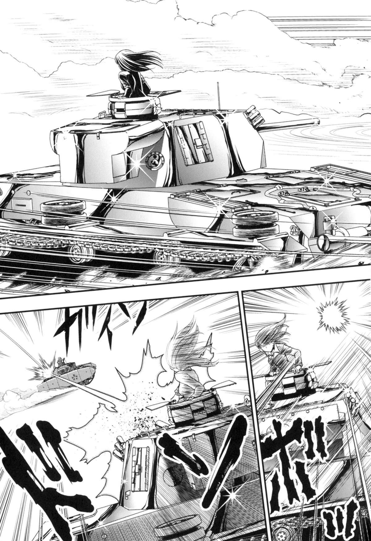 第3.3话